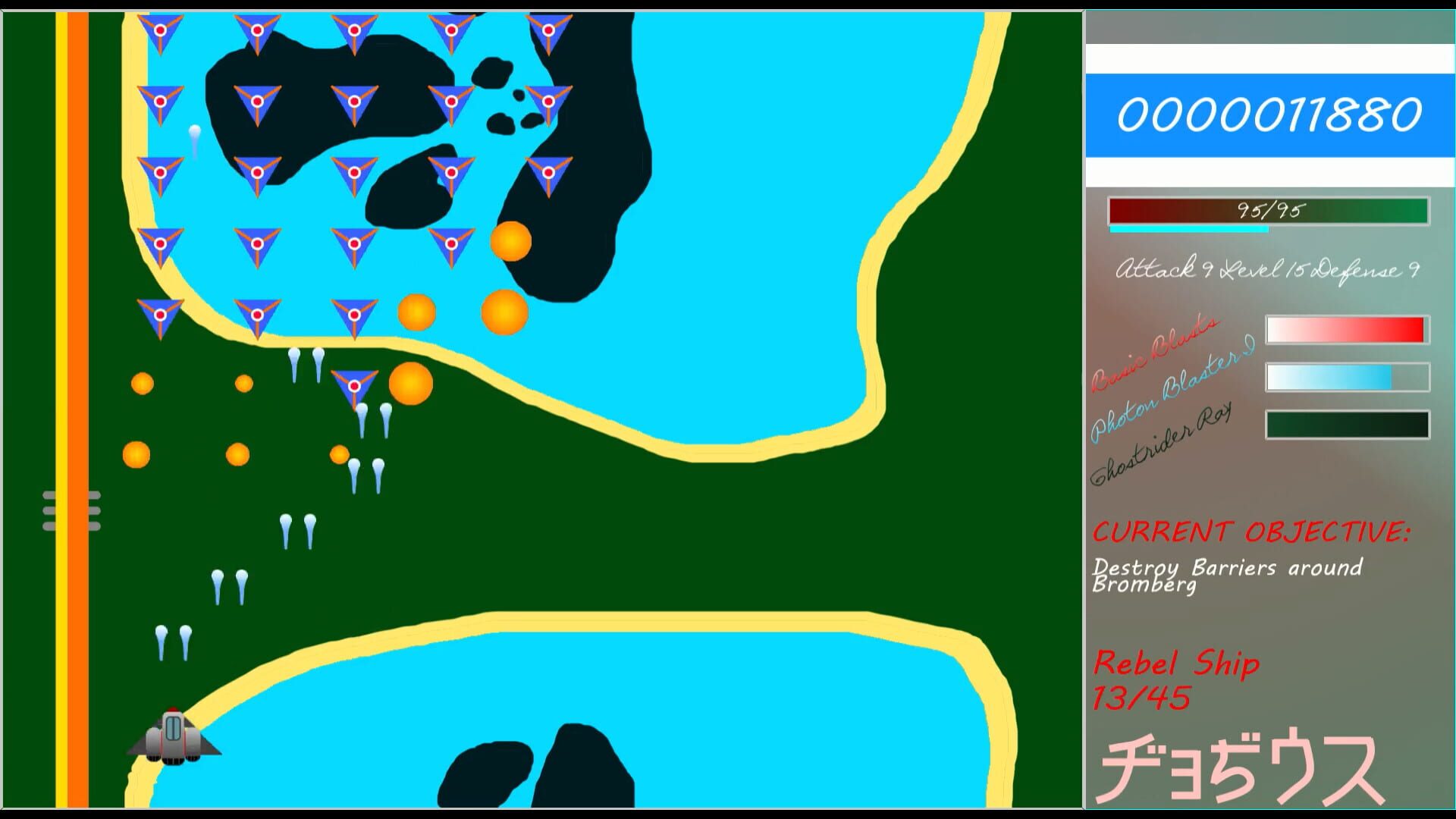 Diodius: Premonition - Screenshot