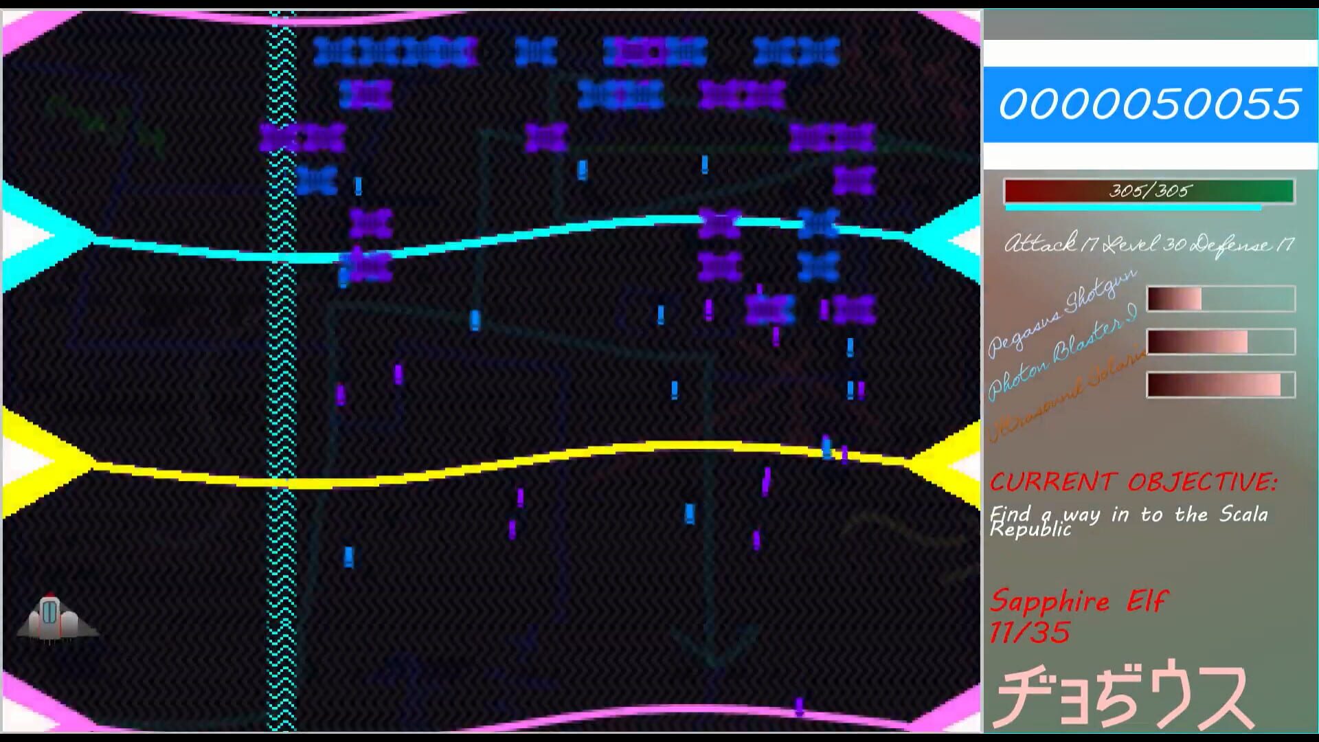 Diodius: Premonition - Screenshot