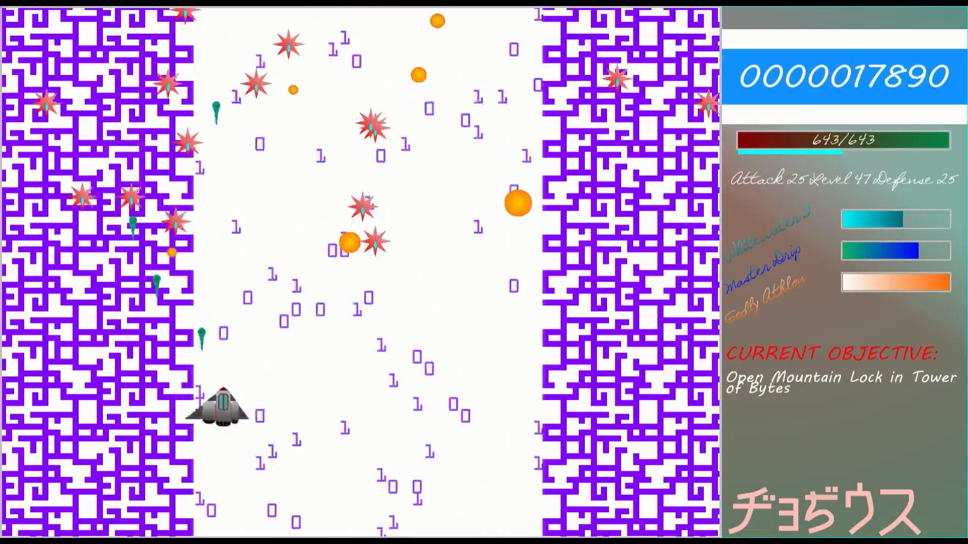 Diodius: Premonition - Screenshot