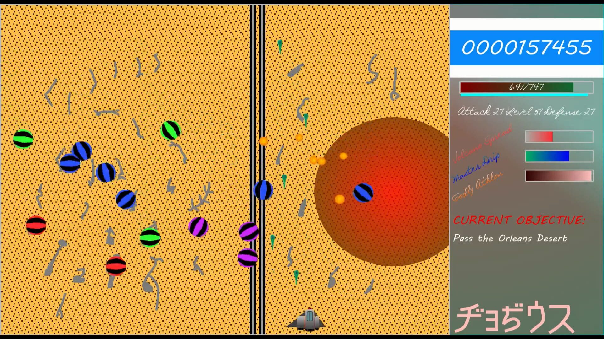 Diodius: Premonition - Screenshot