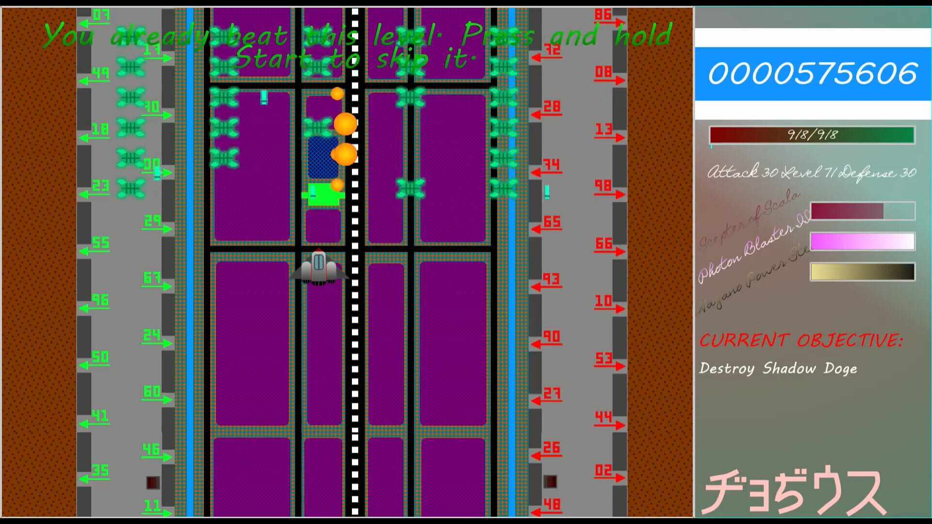Diodius: Premonition - Screenshot