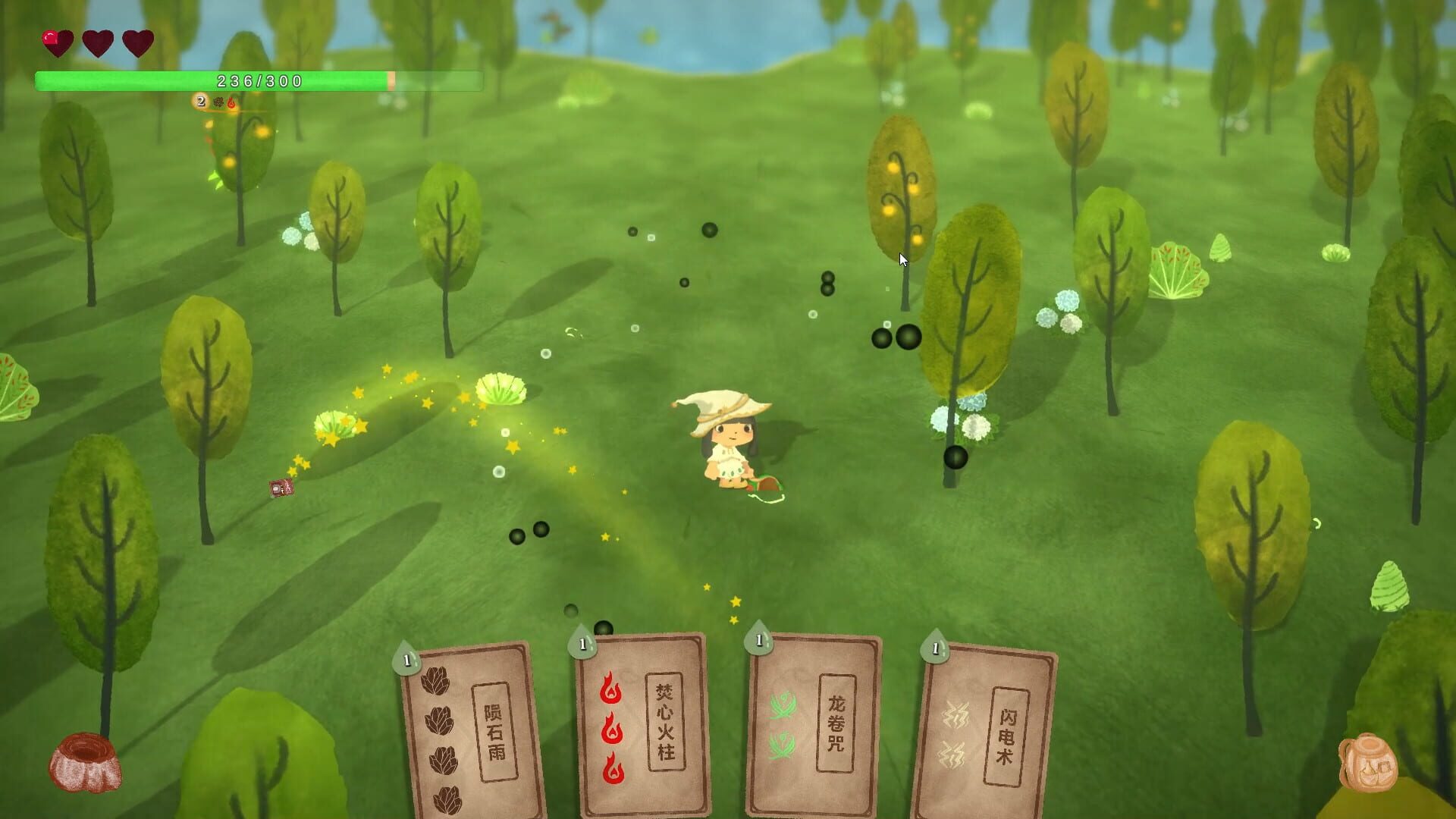 Gourmet Food Wizard - Screenshot