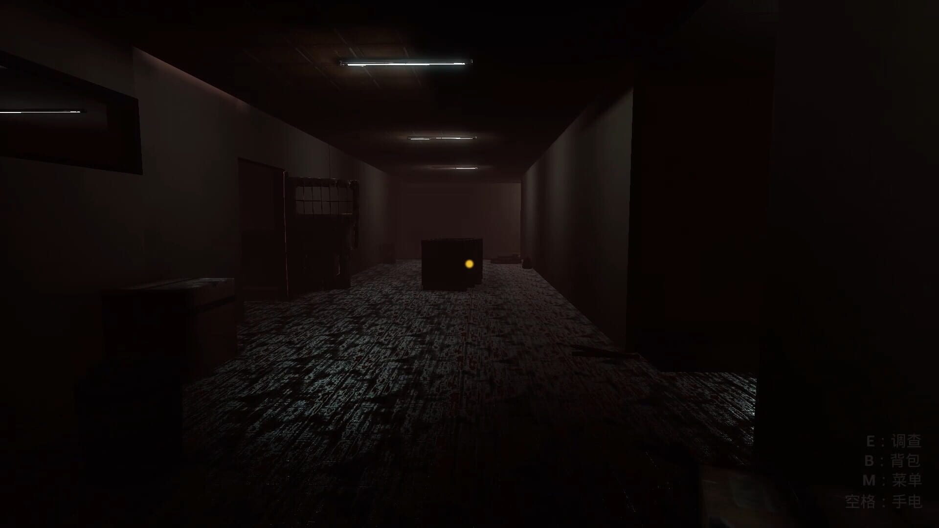 Lonely Red Night - Screenshot