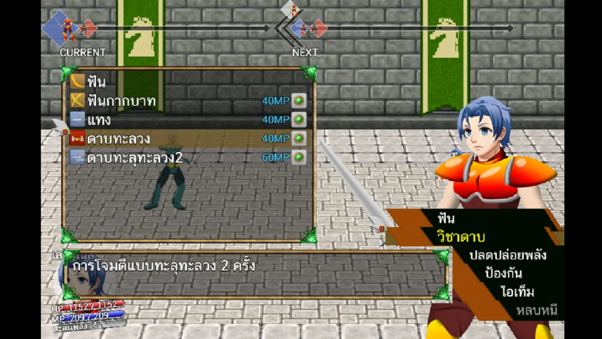 Thumbnail 2