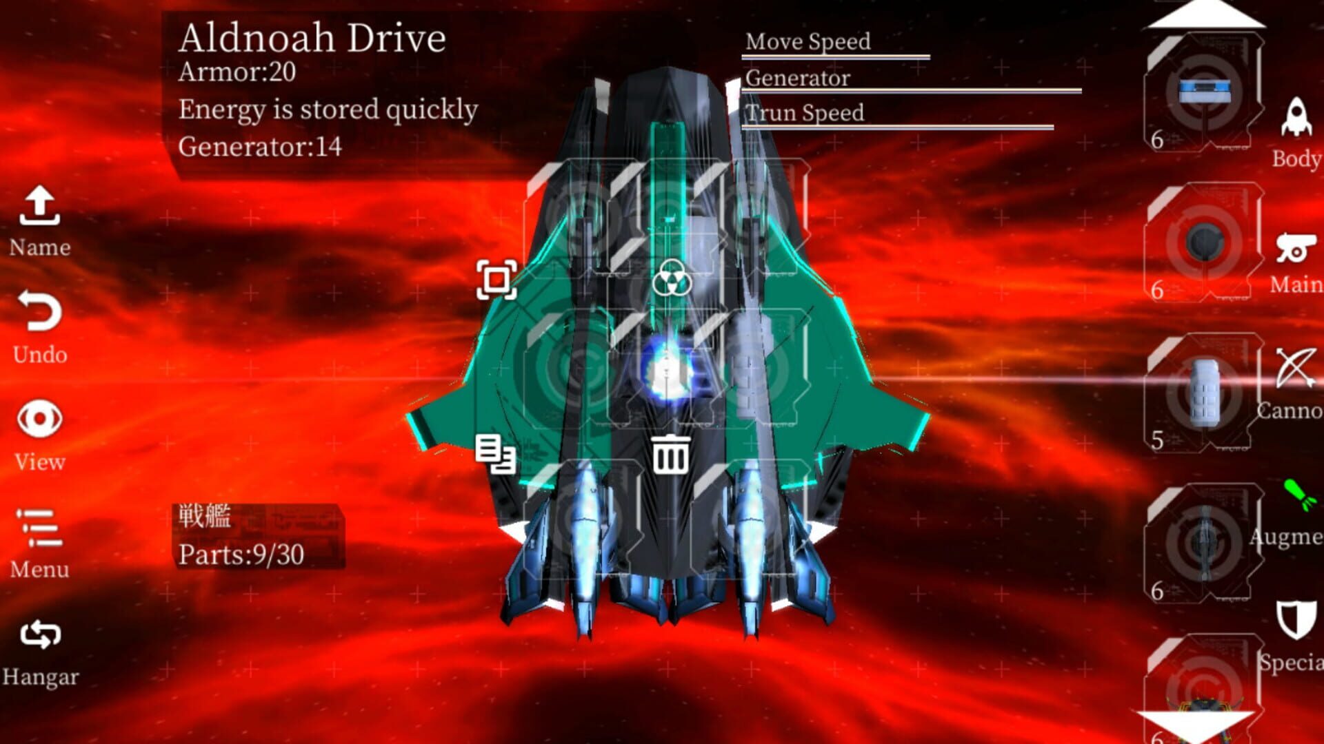 Space Pirate King - Screenshot