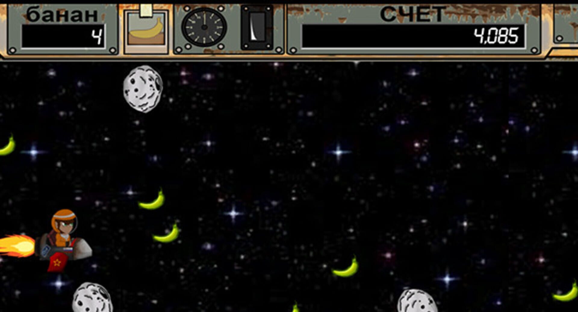 Space Ape