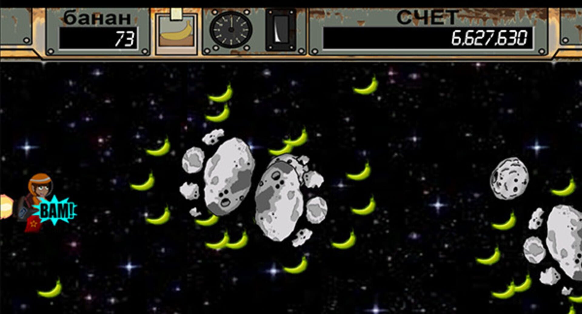 Space Ape - Screenshot