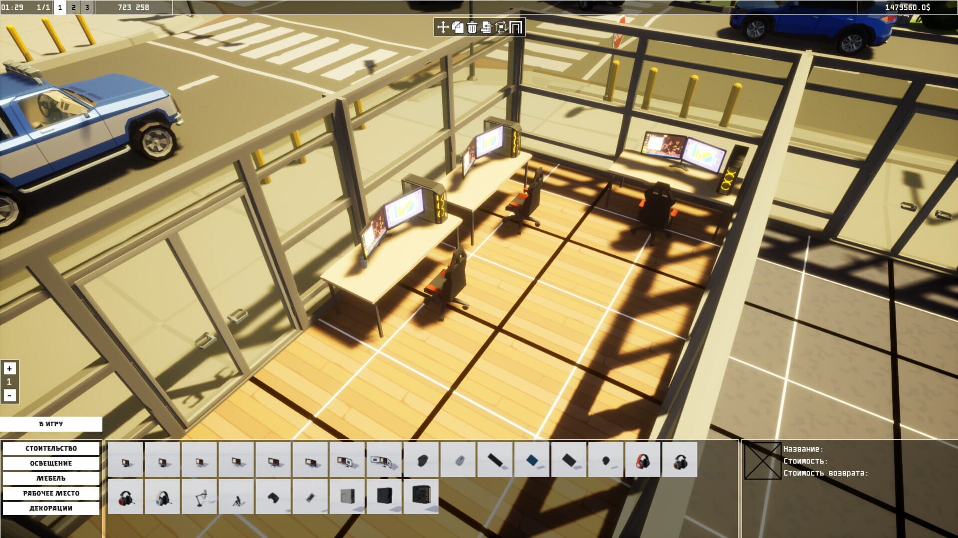 Freed Soft - Screenshot