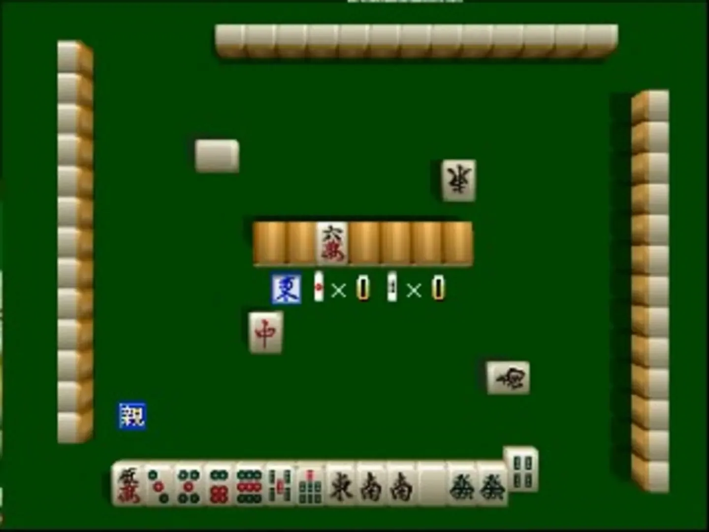 Captura de pantalla - Jangou Simulation Mahjong Michi 64