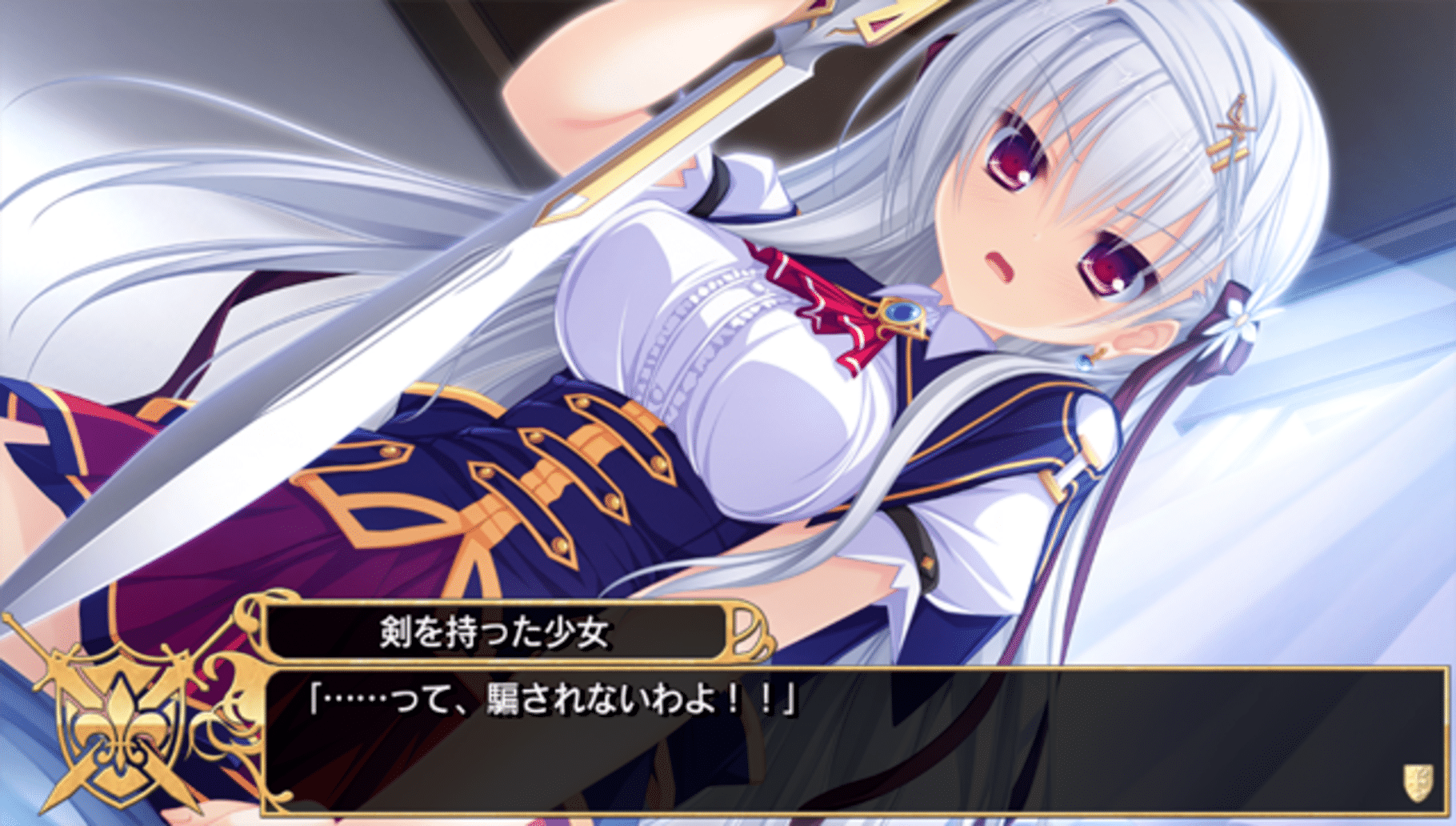 Justy×Nasty: Maou Hajimemashita - Limited Edition screenshot