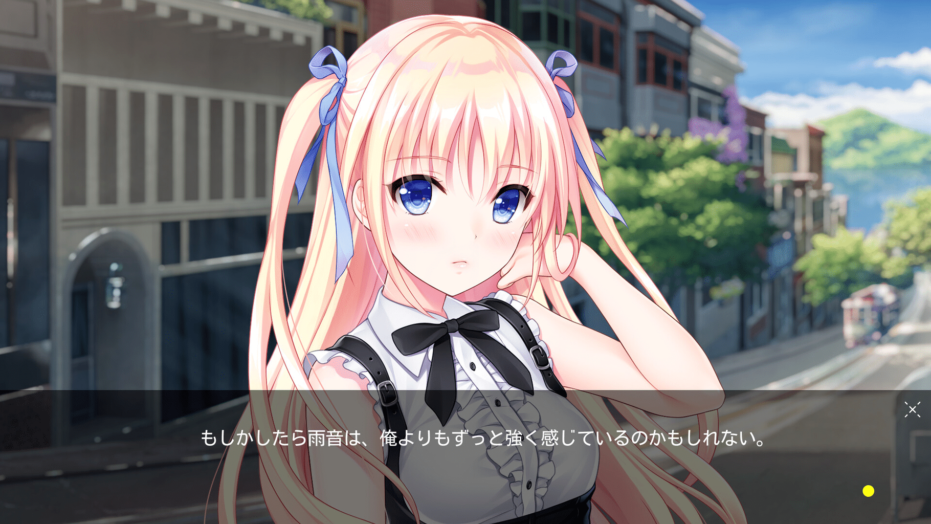 Tsuki no Kanata de Aimashou: Sweet Summer Rainbow screenshot