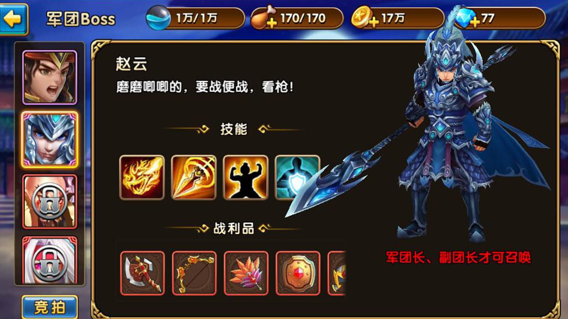 Wǒ Yǒu Shàngjiàng - Screenshot