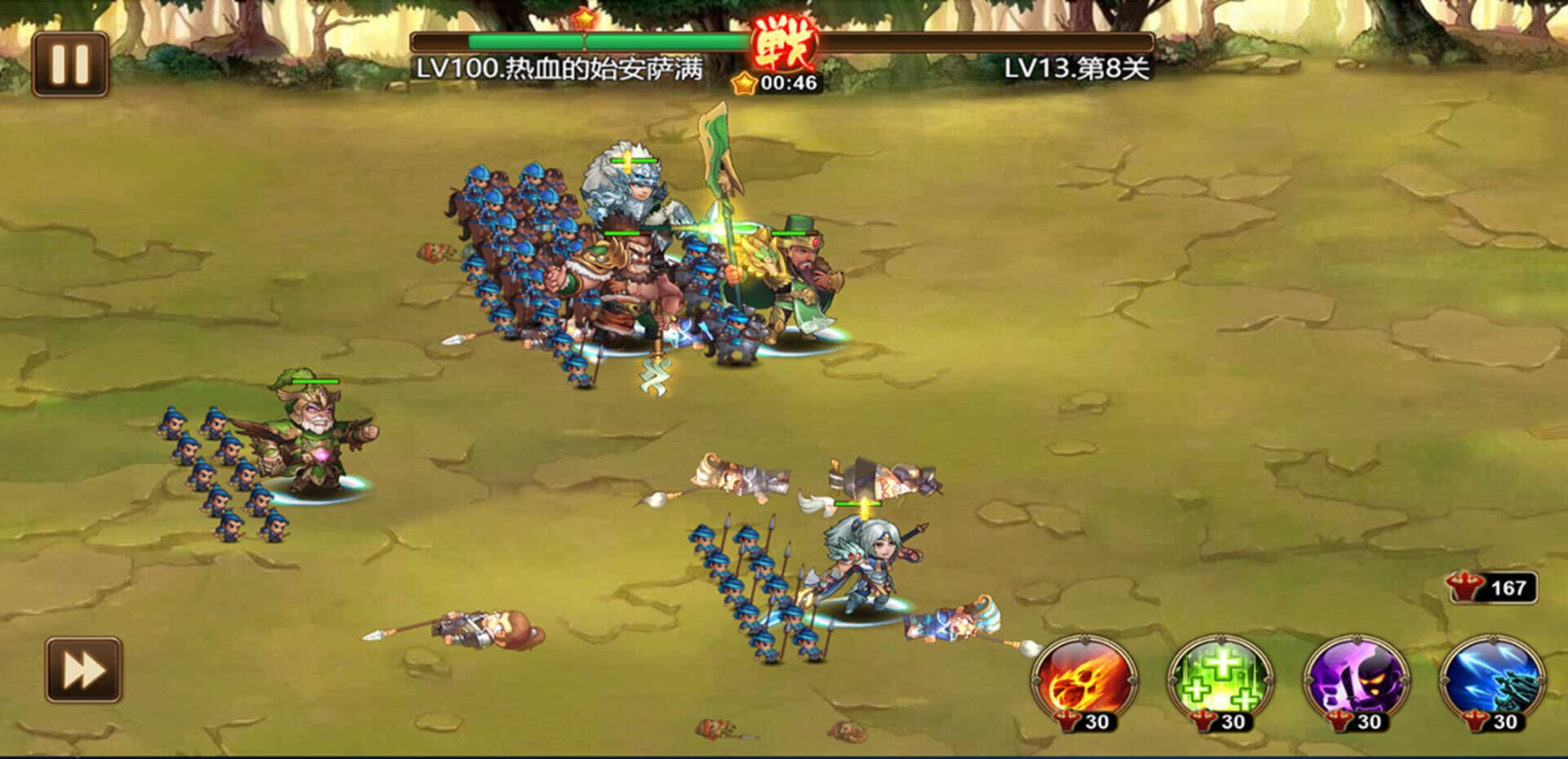 Báipiáo Sānguó - Screenshot