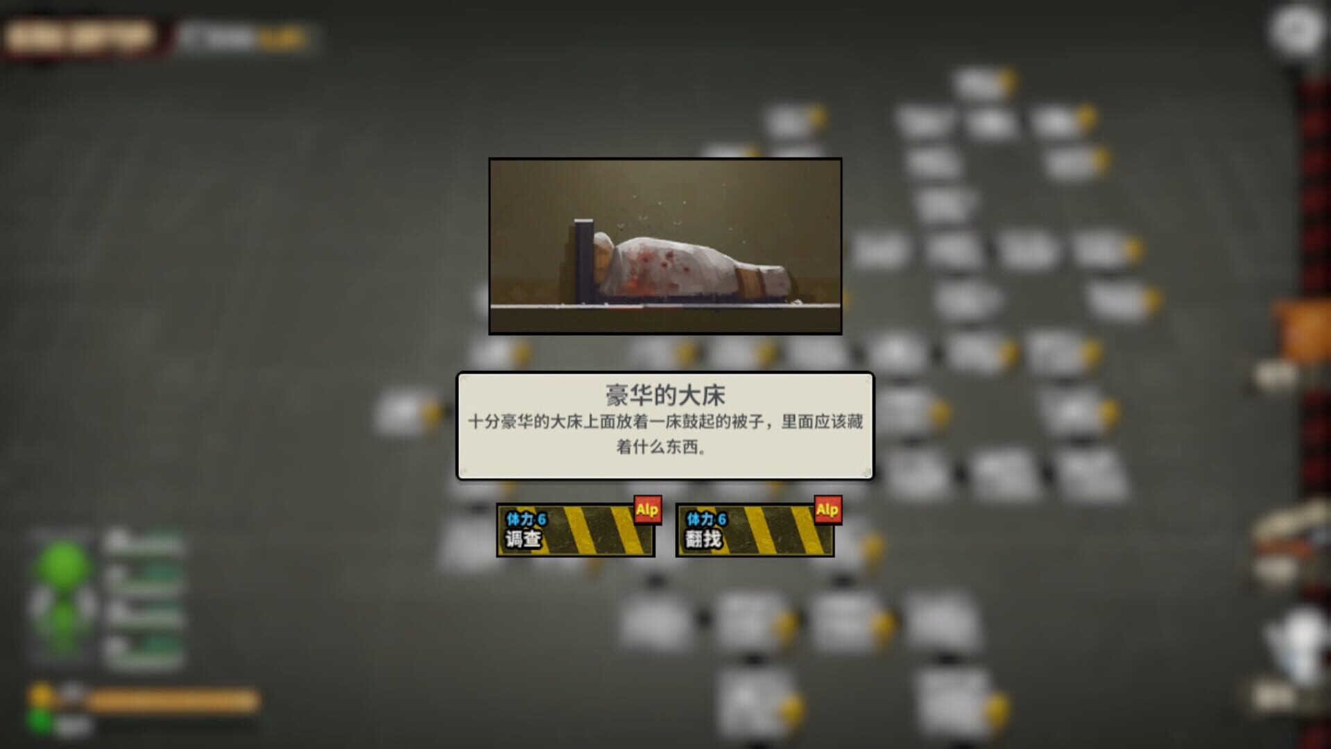 Town of the Dead Life - Screenshot