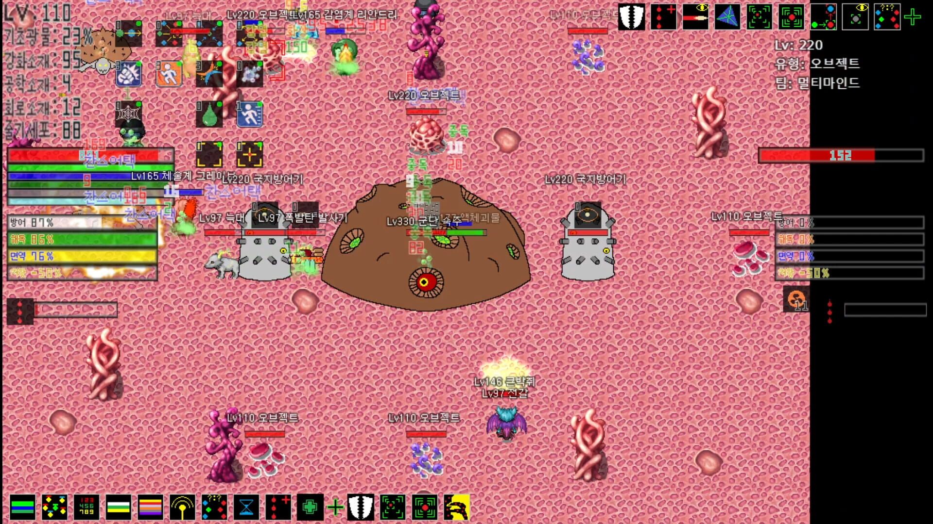 MultiMind Challengers - Screenshot