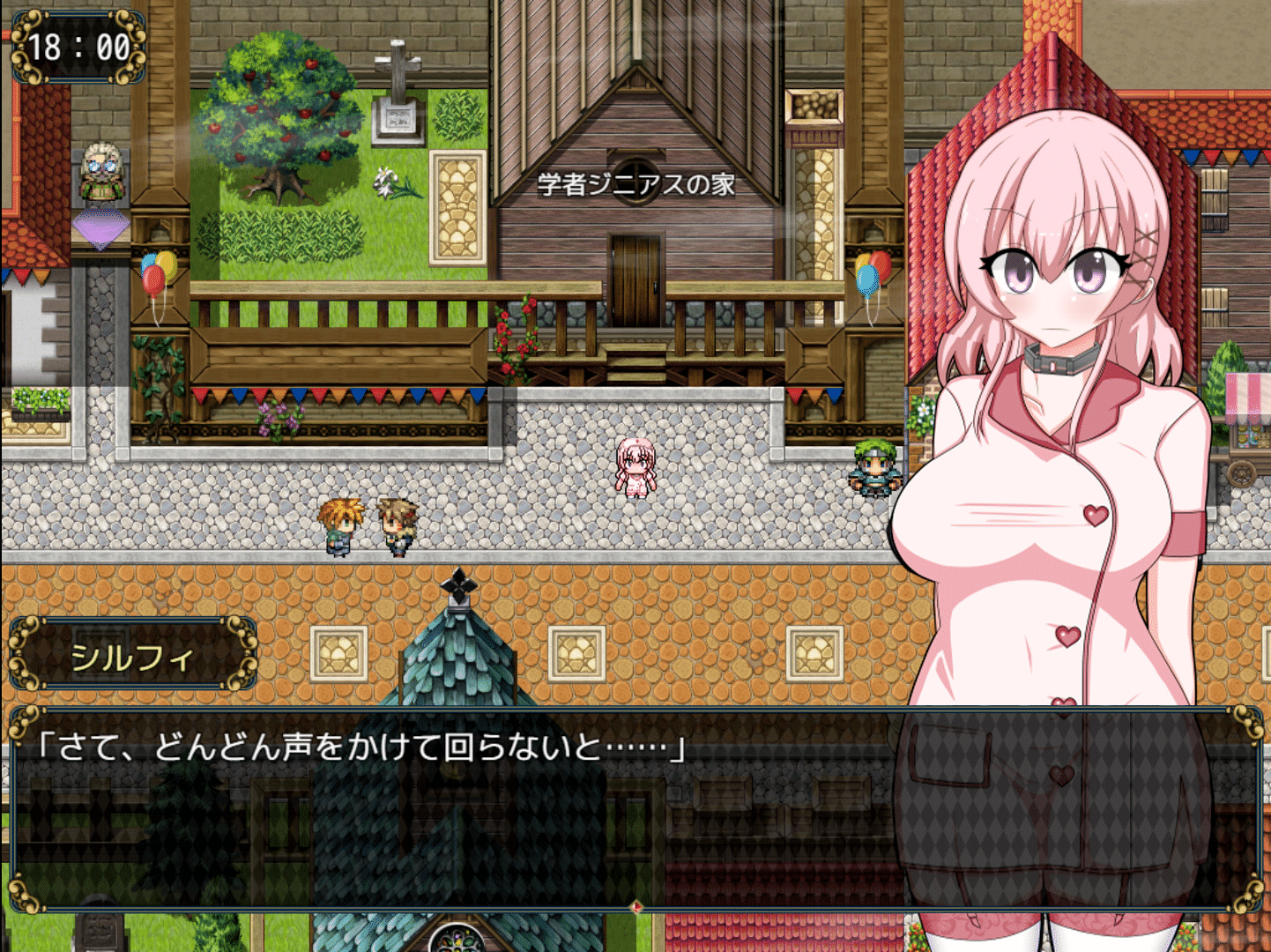 Sylphy and the Sleepless Island screenshot