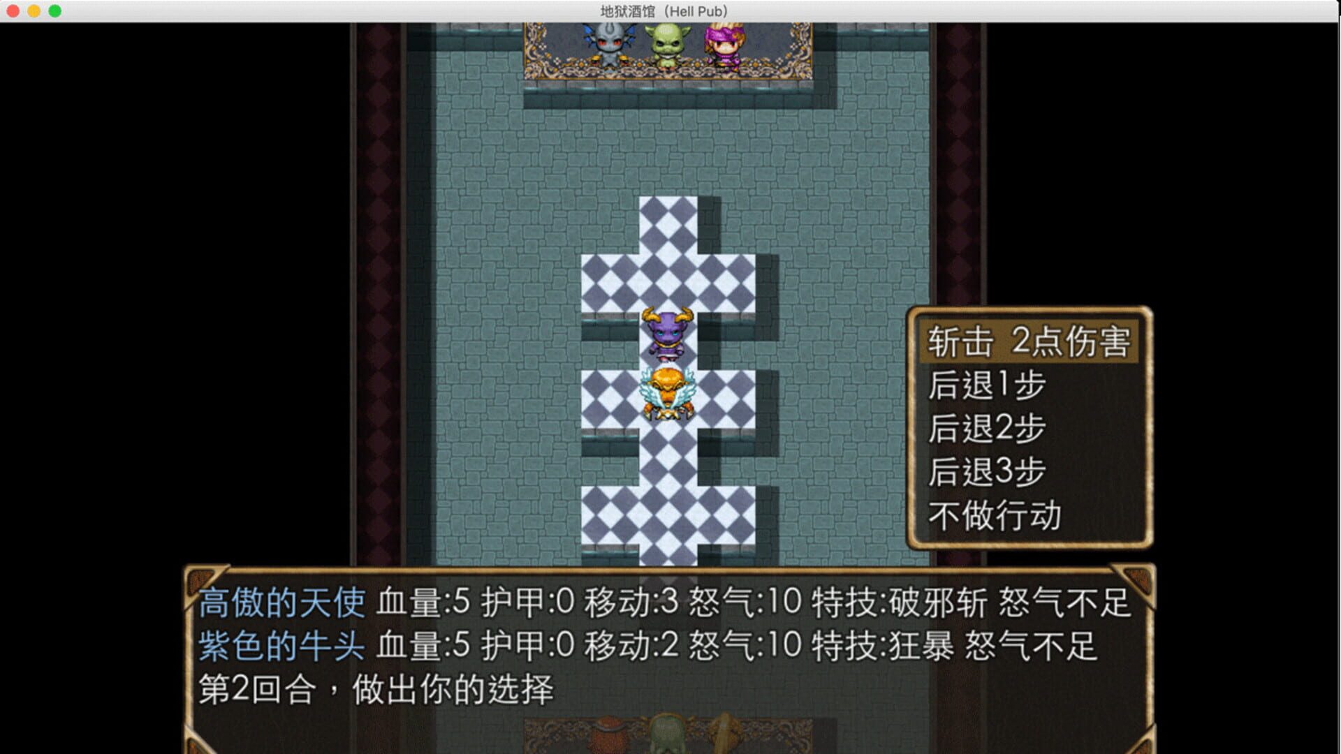 Hell Pub - Screenshot