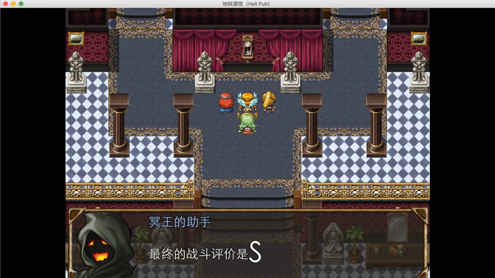Hell Pub - Screenshot
