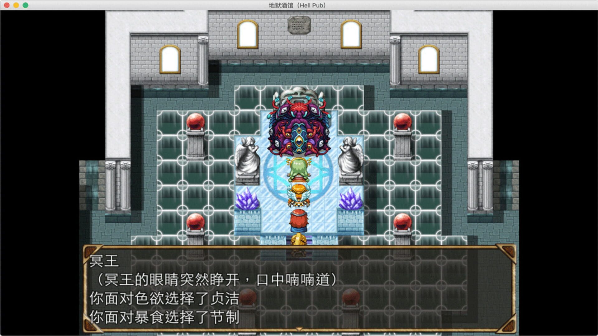 Hell Pub - Screenshot