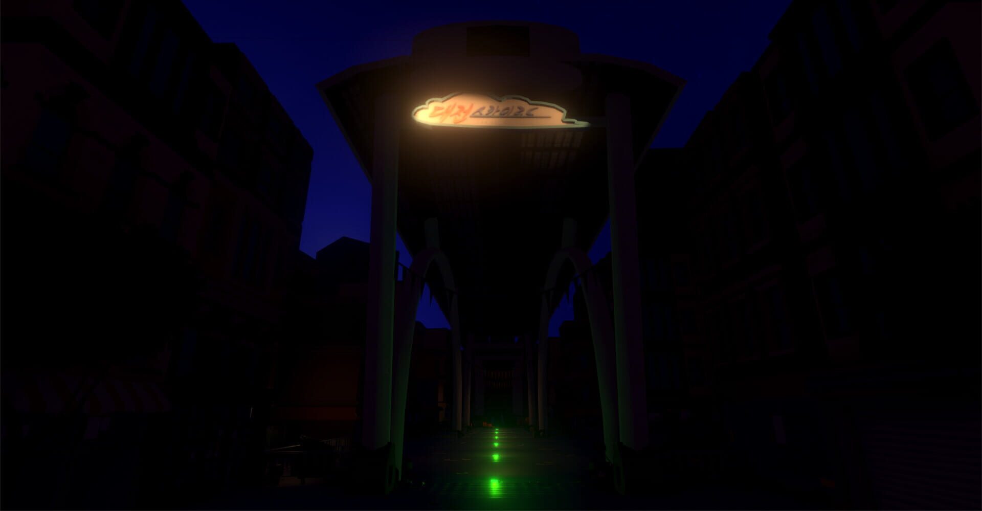 Chora - Screenshot