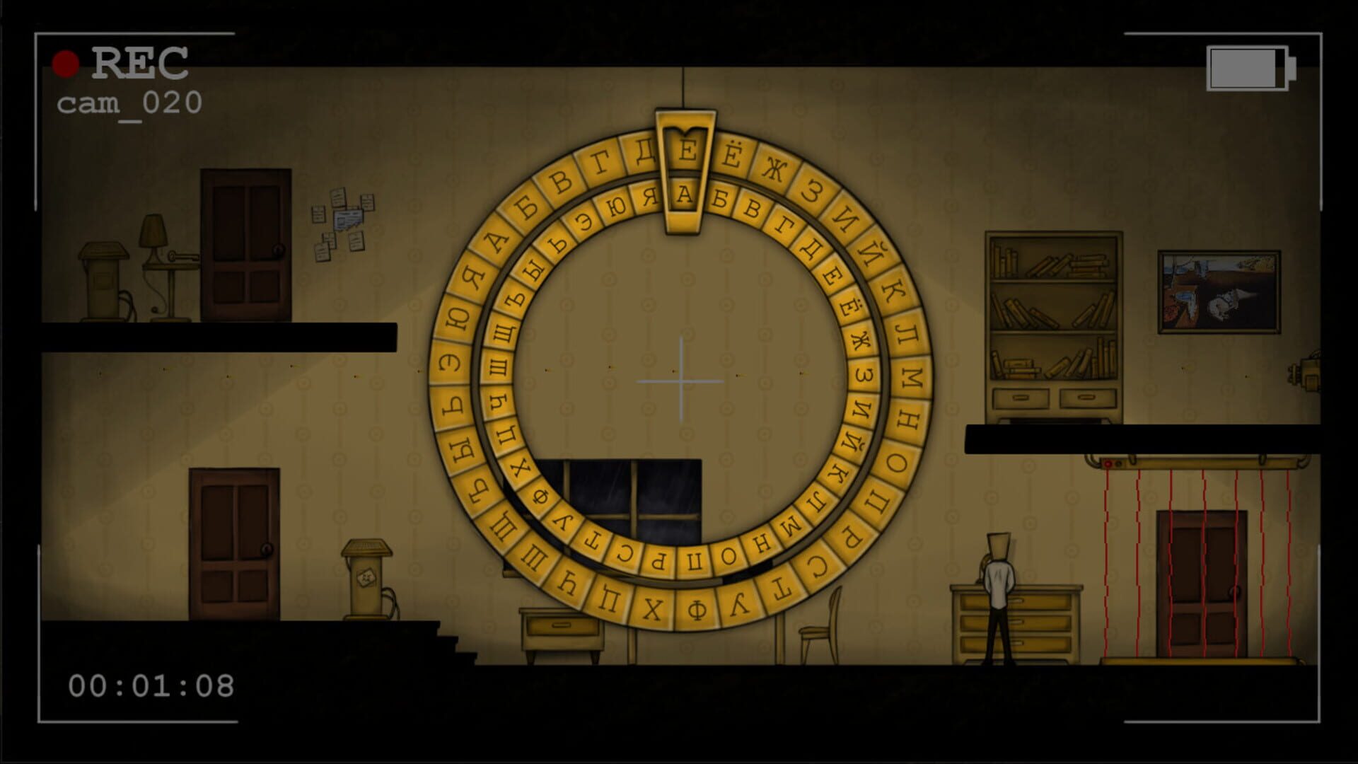 Divine Stone - Screenshot
