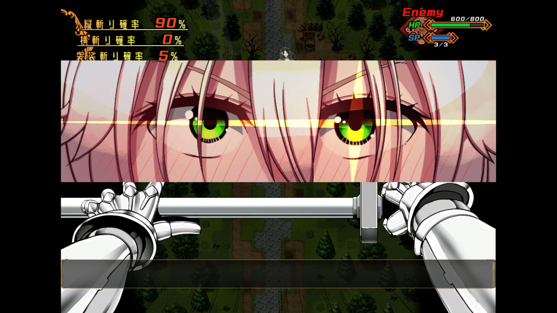 Sonia and the Hypnotic City screenshot