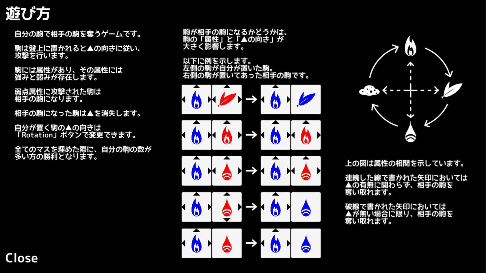 Dominate Square - Screenshot