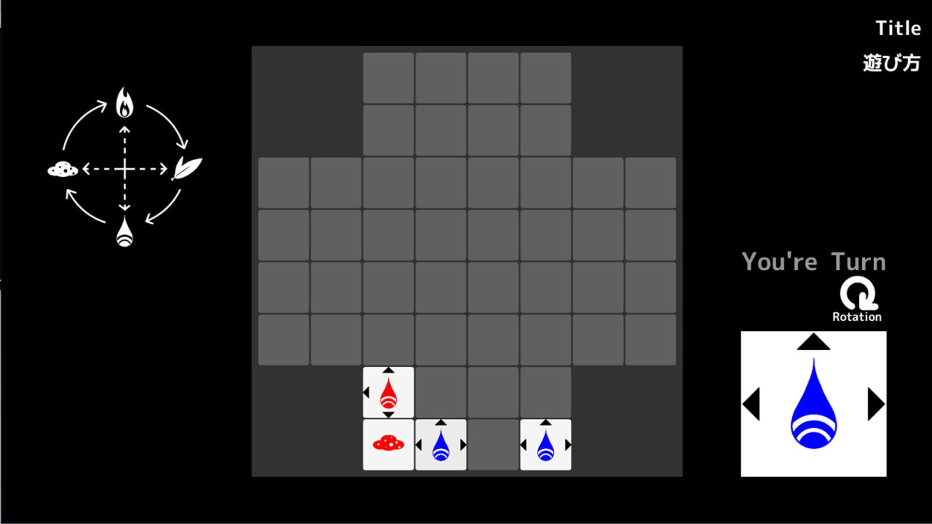 Dominate Square - Screenshot