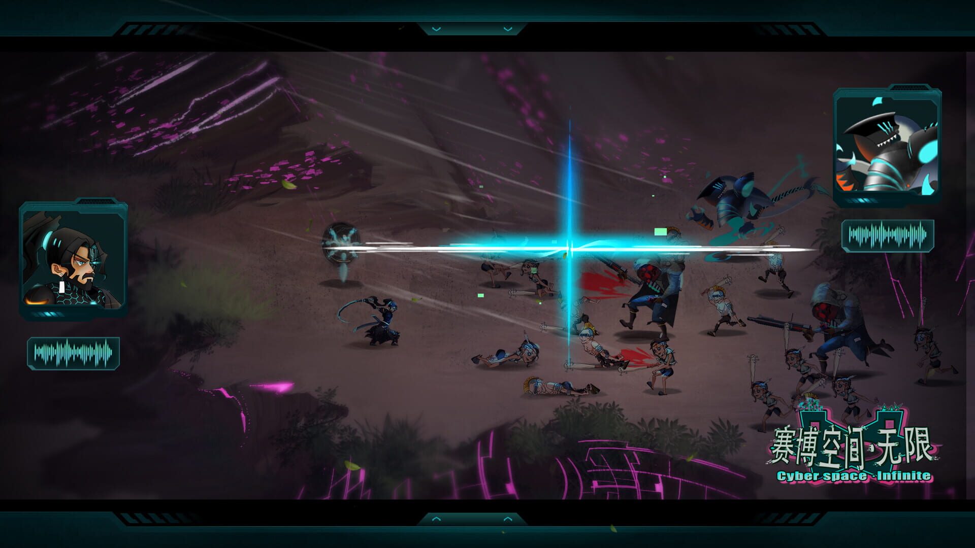 Cyberspace: Infinite - Screenshot
