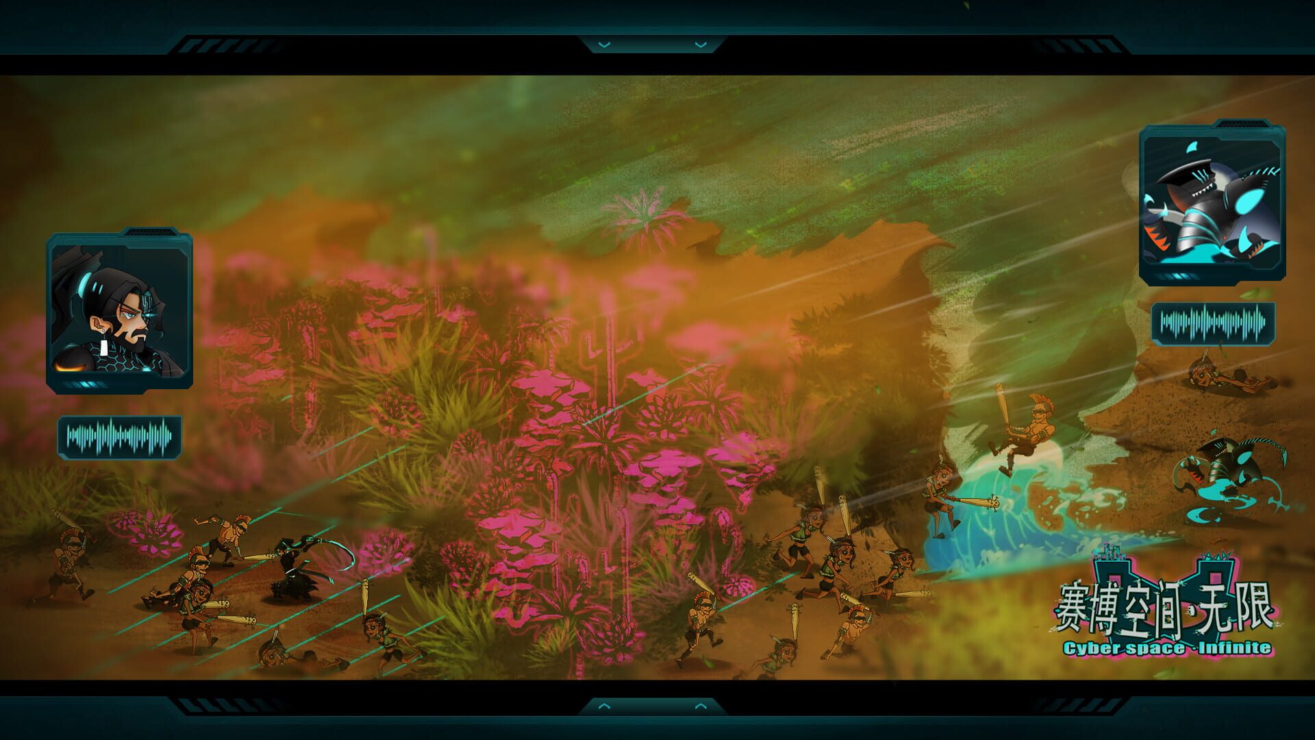 Cyberspace: Infinite - Screenshot