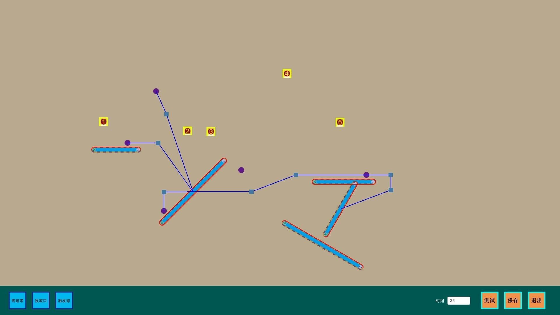Ultimate Demolition - Screenshot