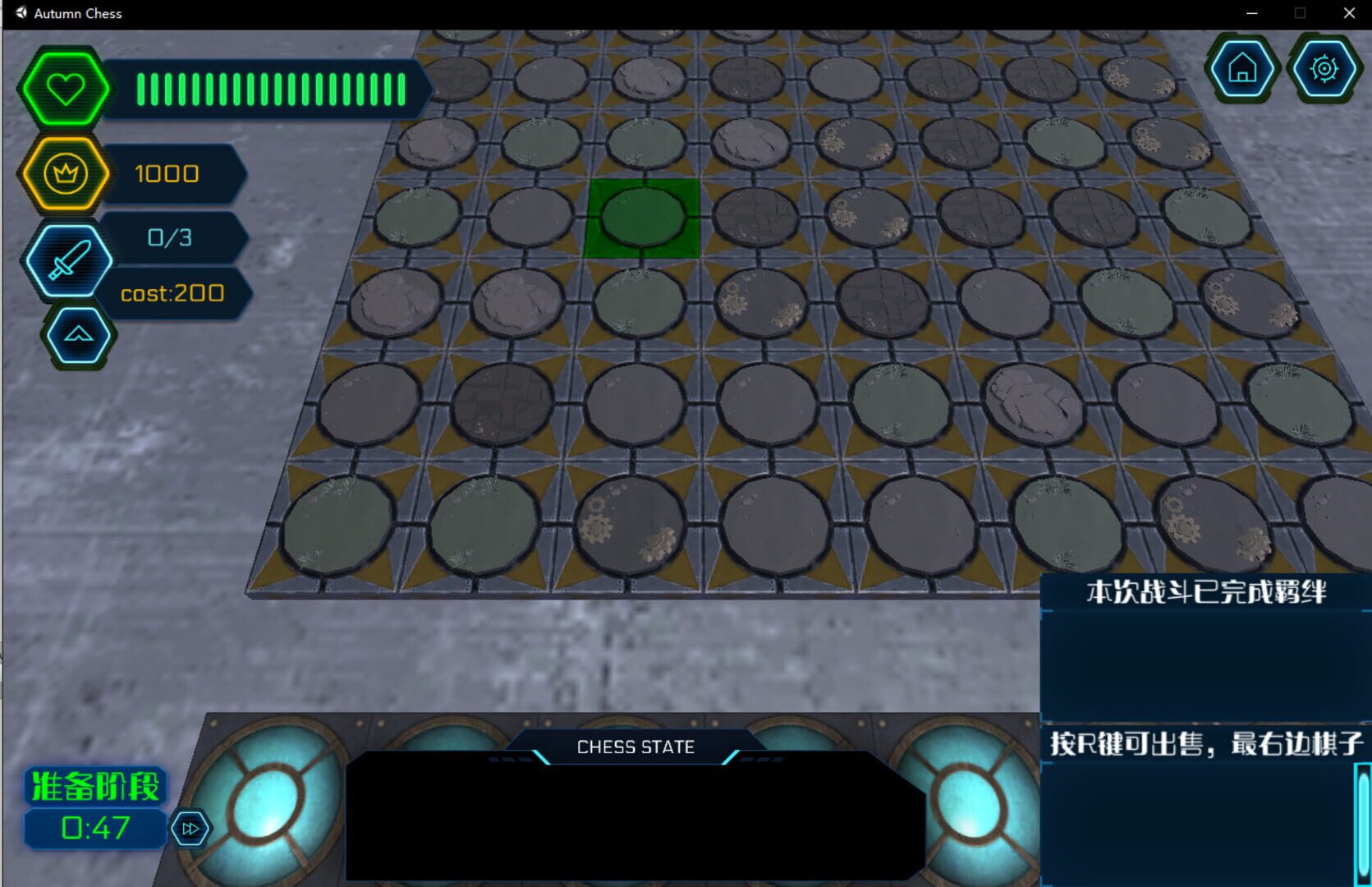 Autumn-Chess - Screenshot