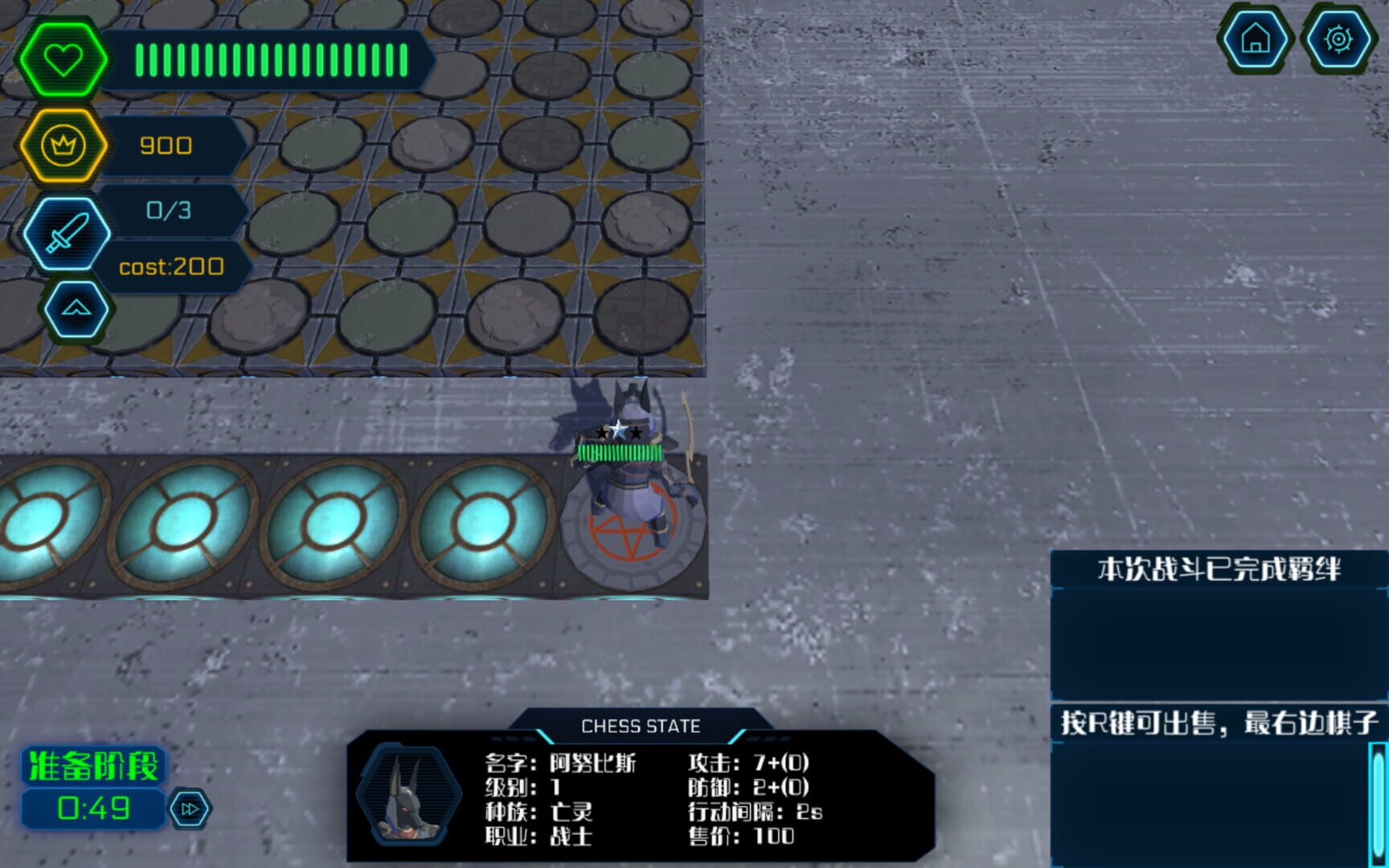 Autumn-Chess - Screenshot