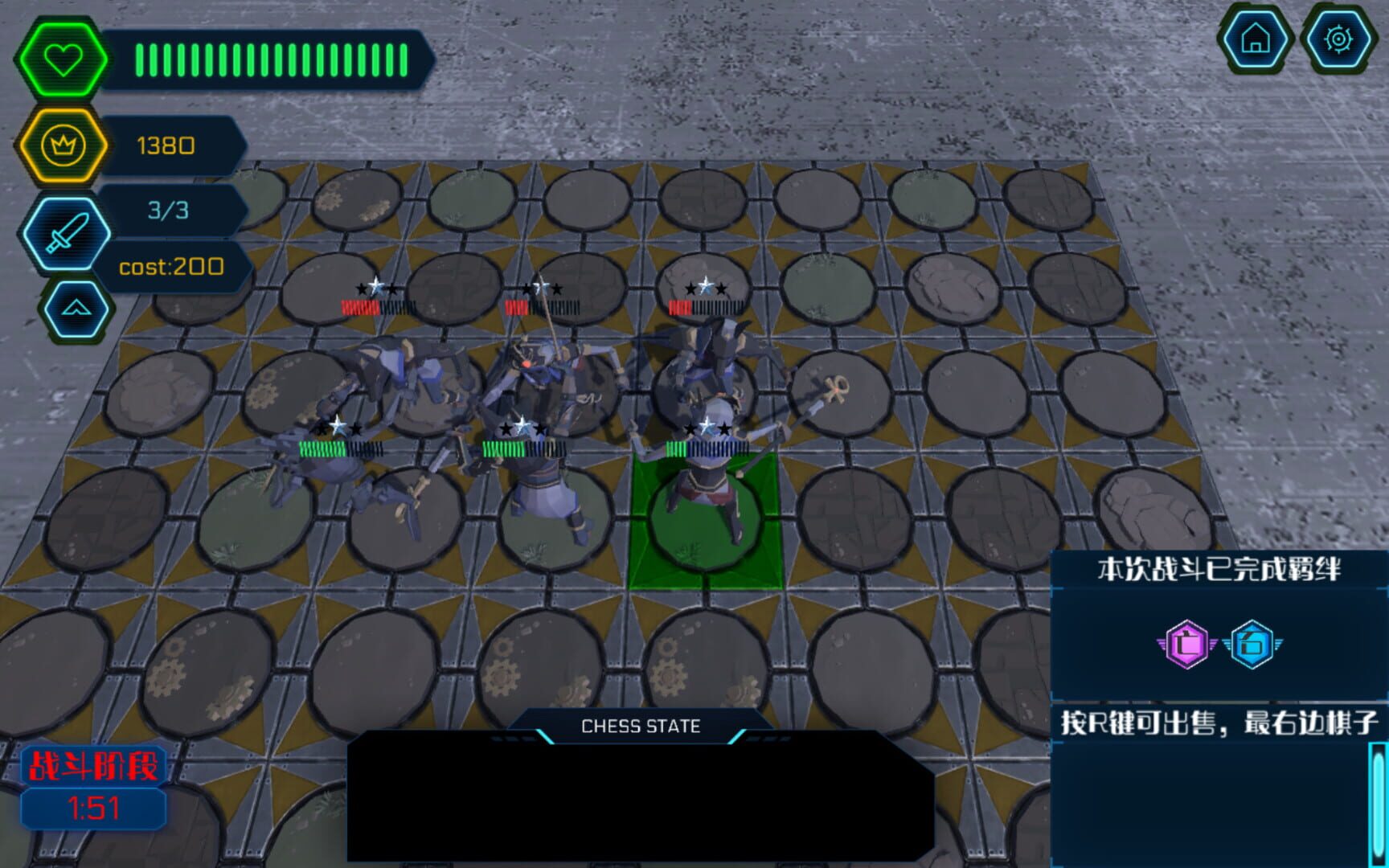 Autumn-Chess - Screenshot