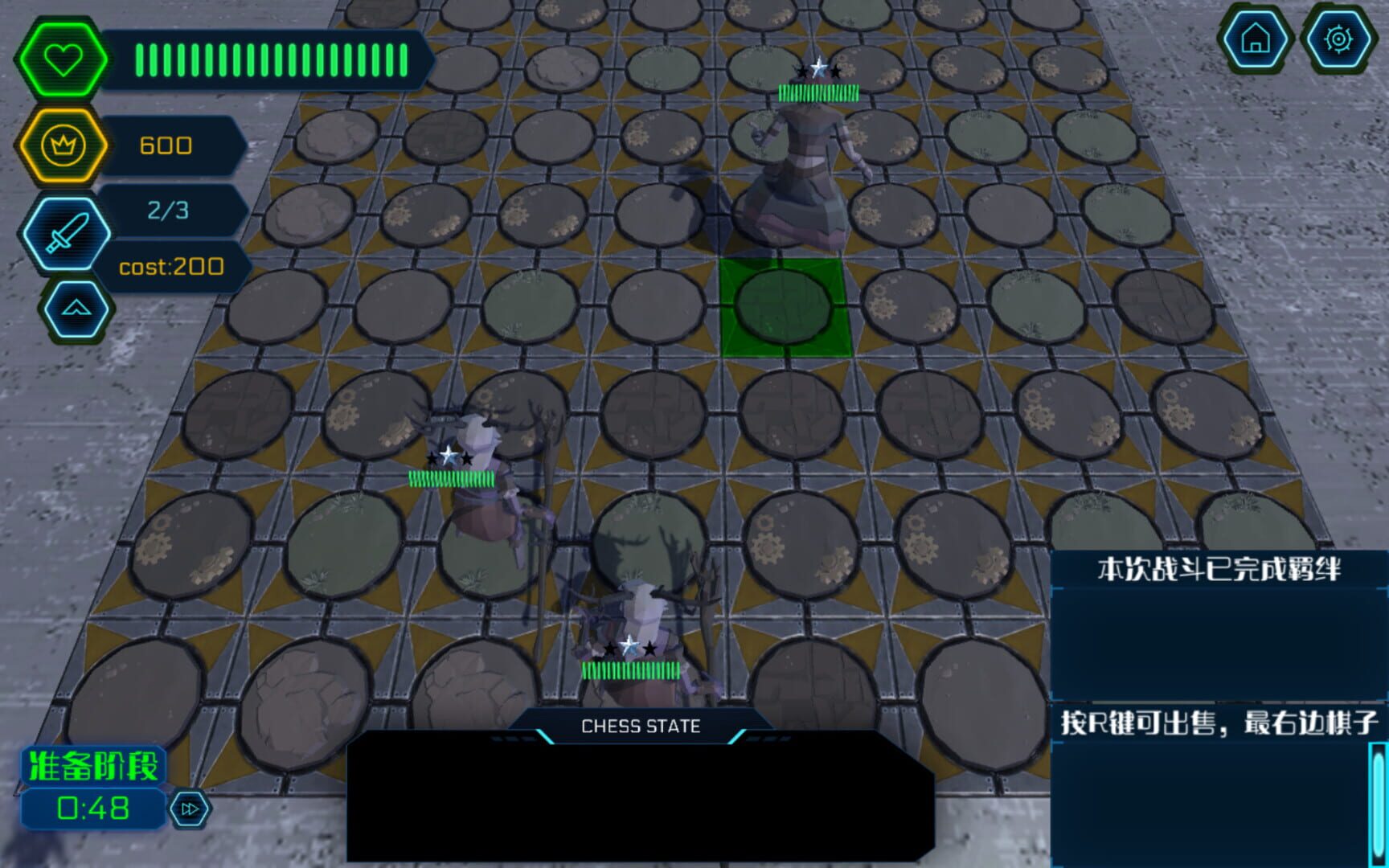 Autumn-Chess - Screenshot