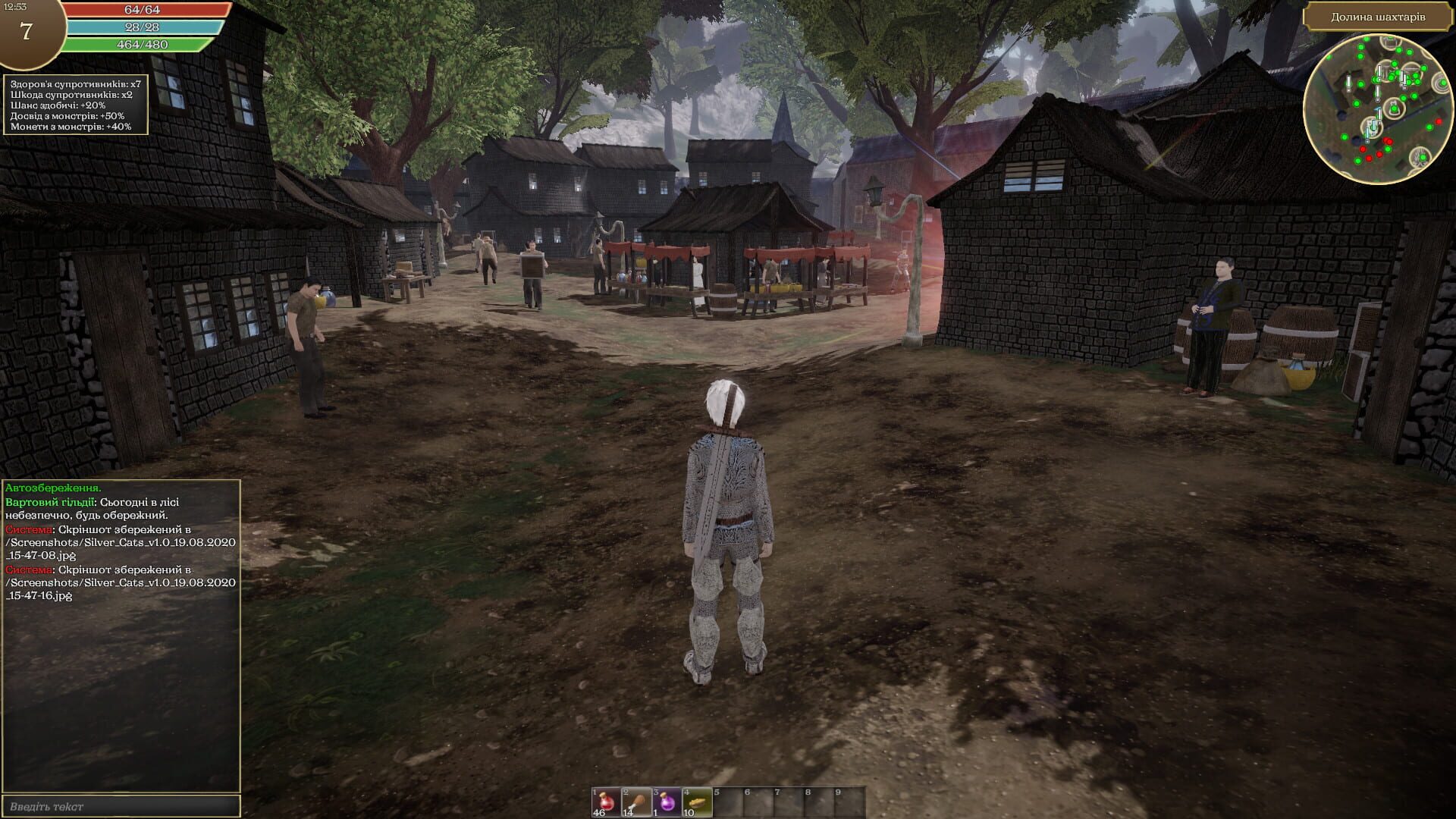 Silver Cats - Screenshot