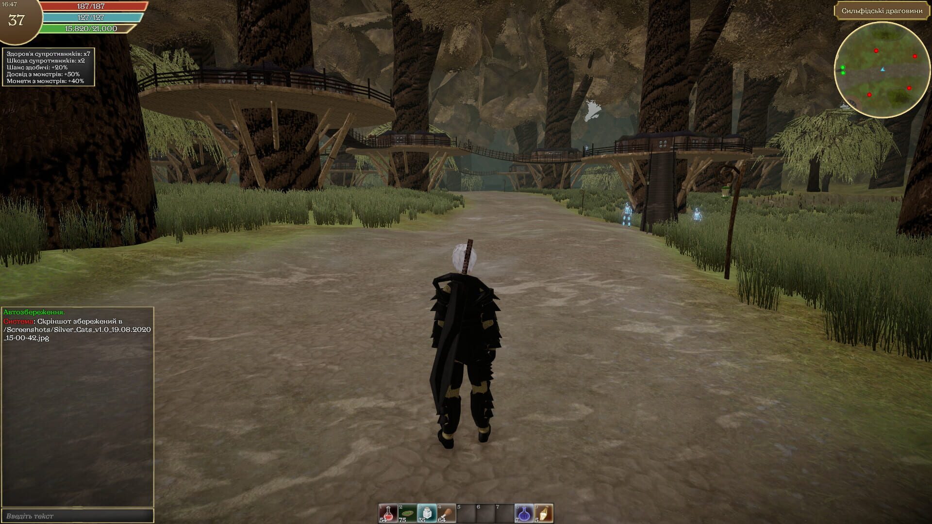 Silver Cats - Screenshot
