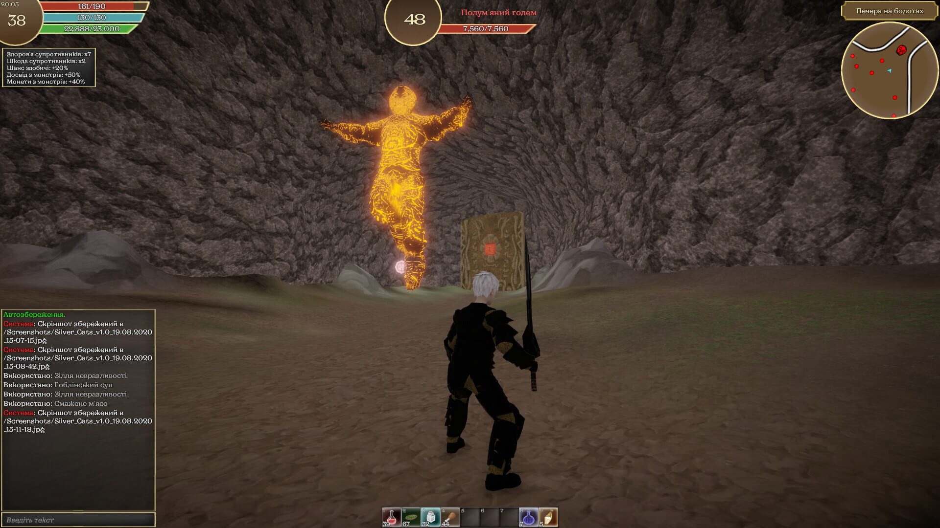 Silver Cats - Screenshot