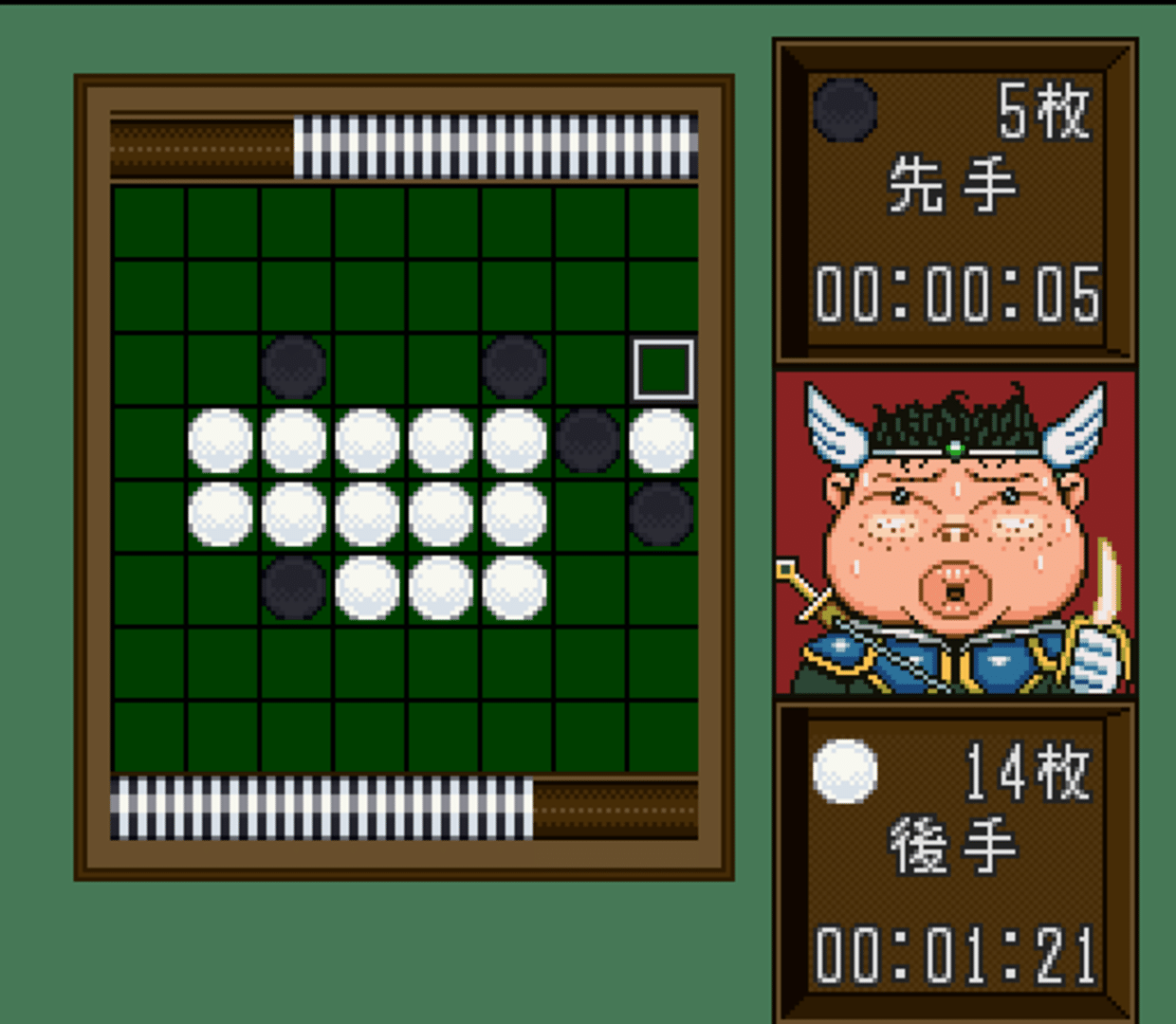 Table Game Daishuugou!! Shogi Mahjong Hanafuda screenshot