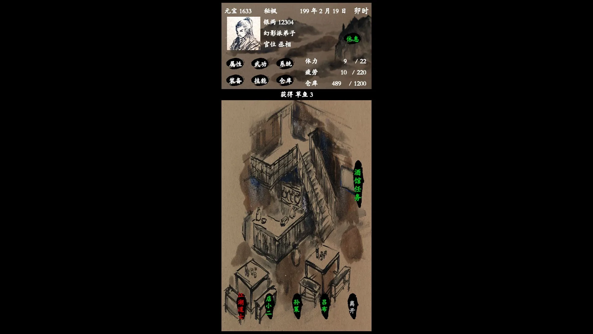 Thumbnail 6