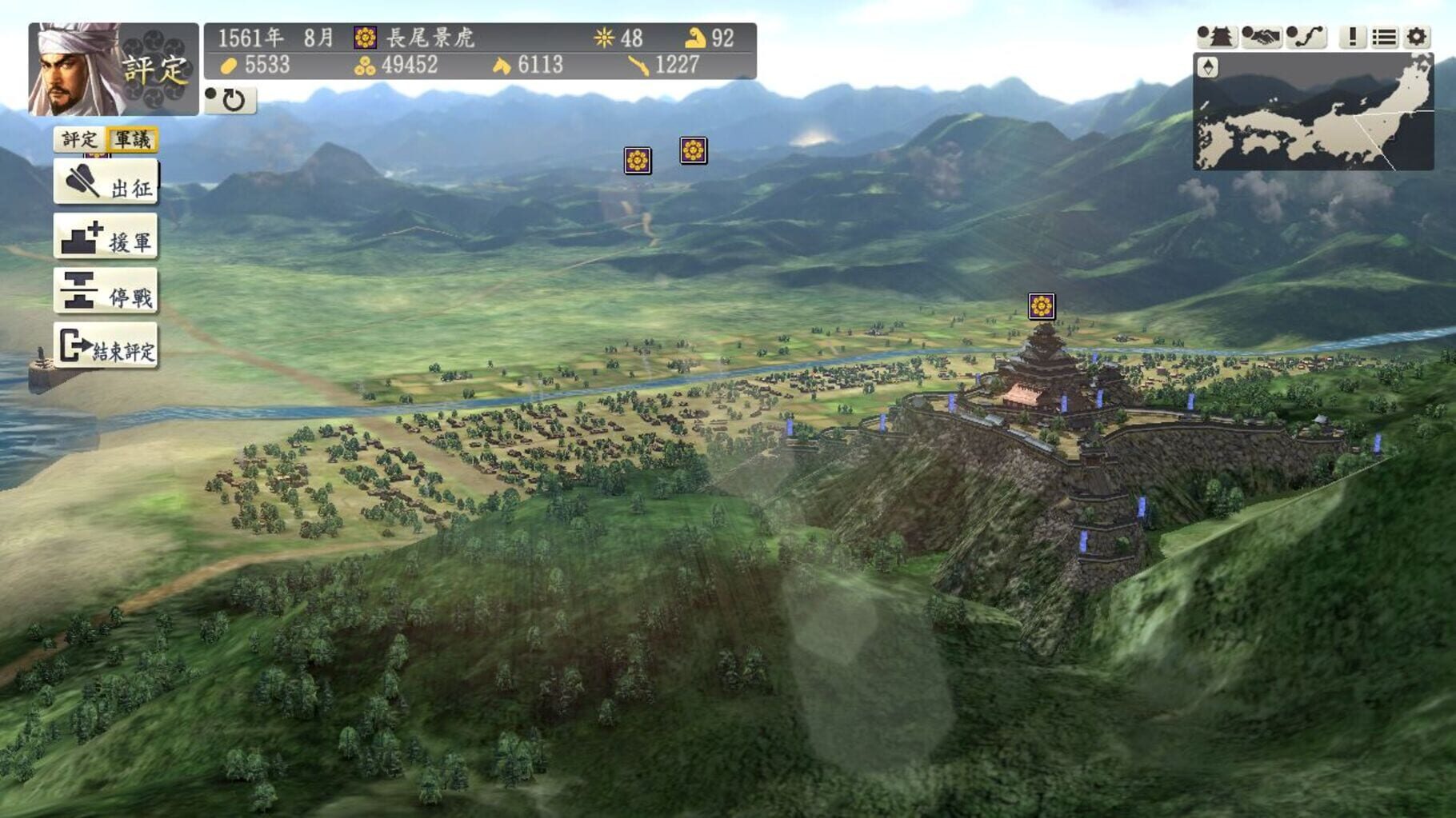 Captura de pantalla - Nobunaga's Ambition: Souzou - Tenkafubu Scenario