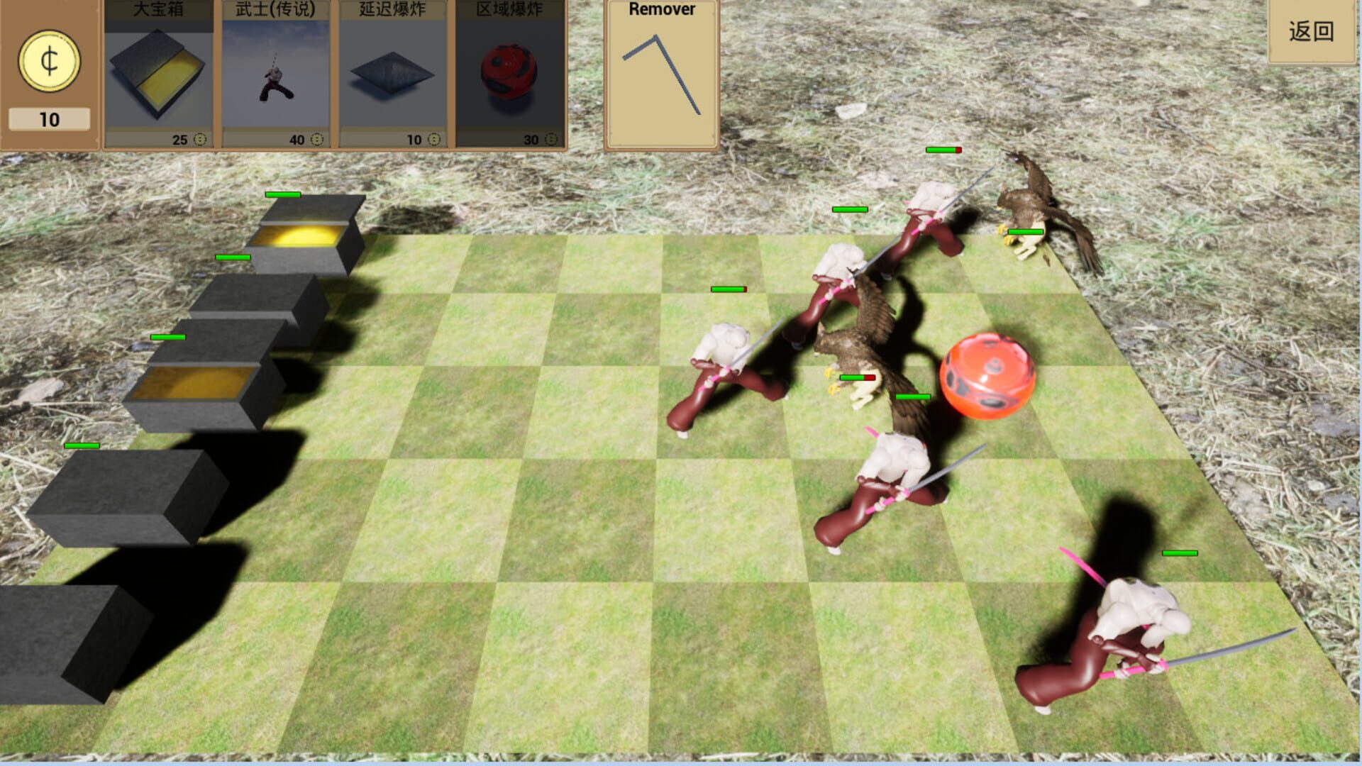 Human vs Monster - Screenshot