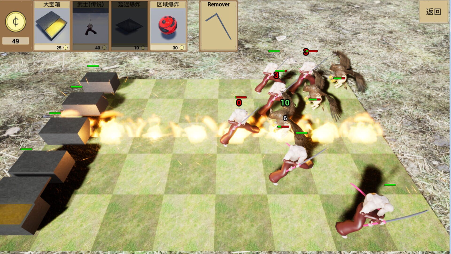 Human vs Monster - Screenshot