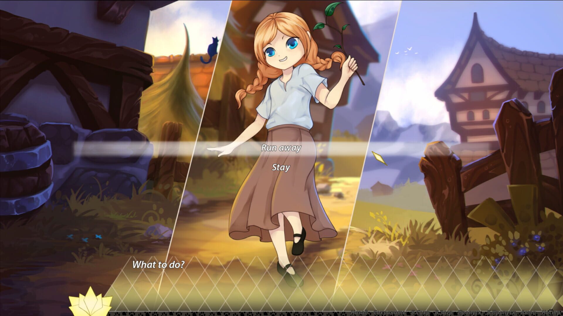 Cat's Princess - Screenshot