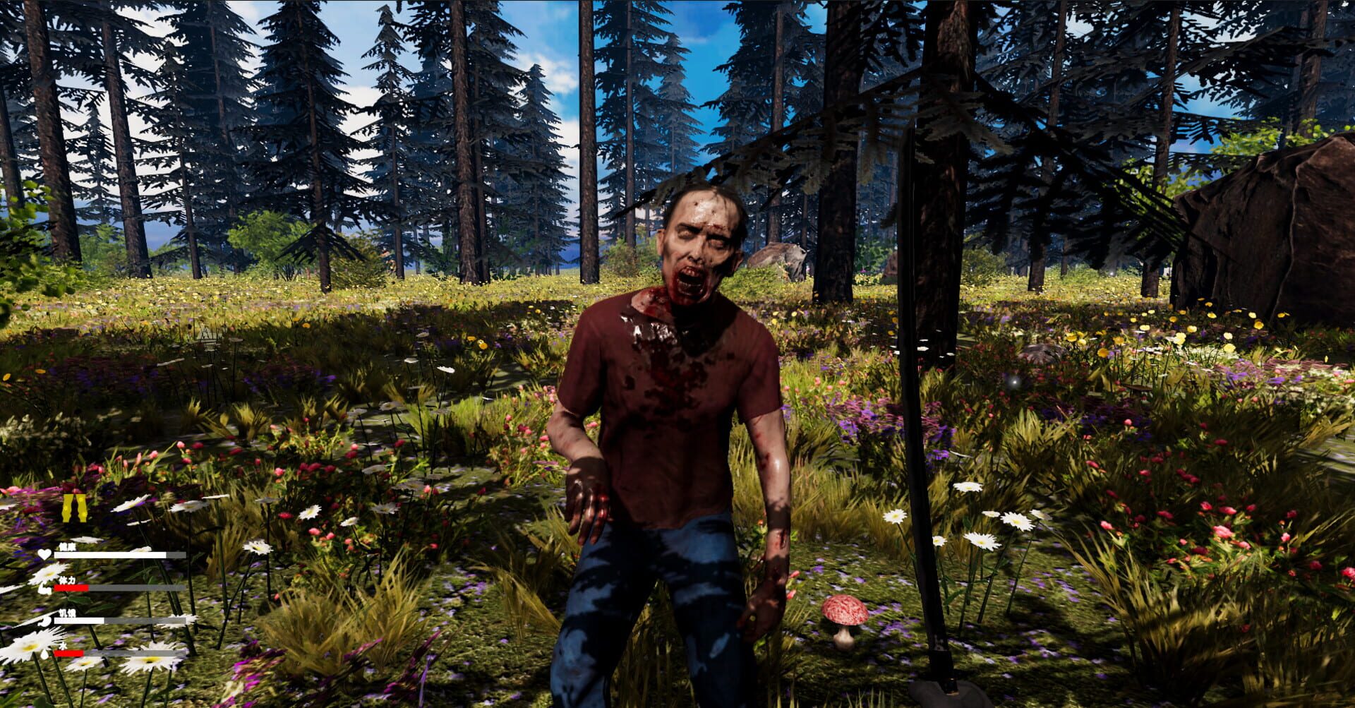 No Man is an Island - Screenshot
