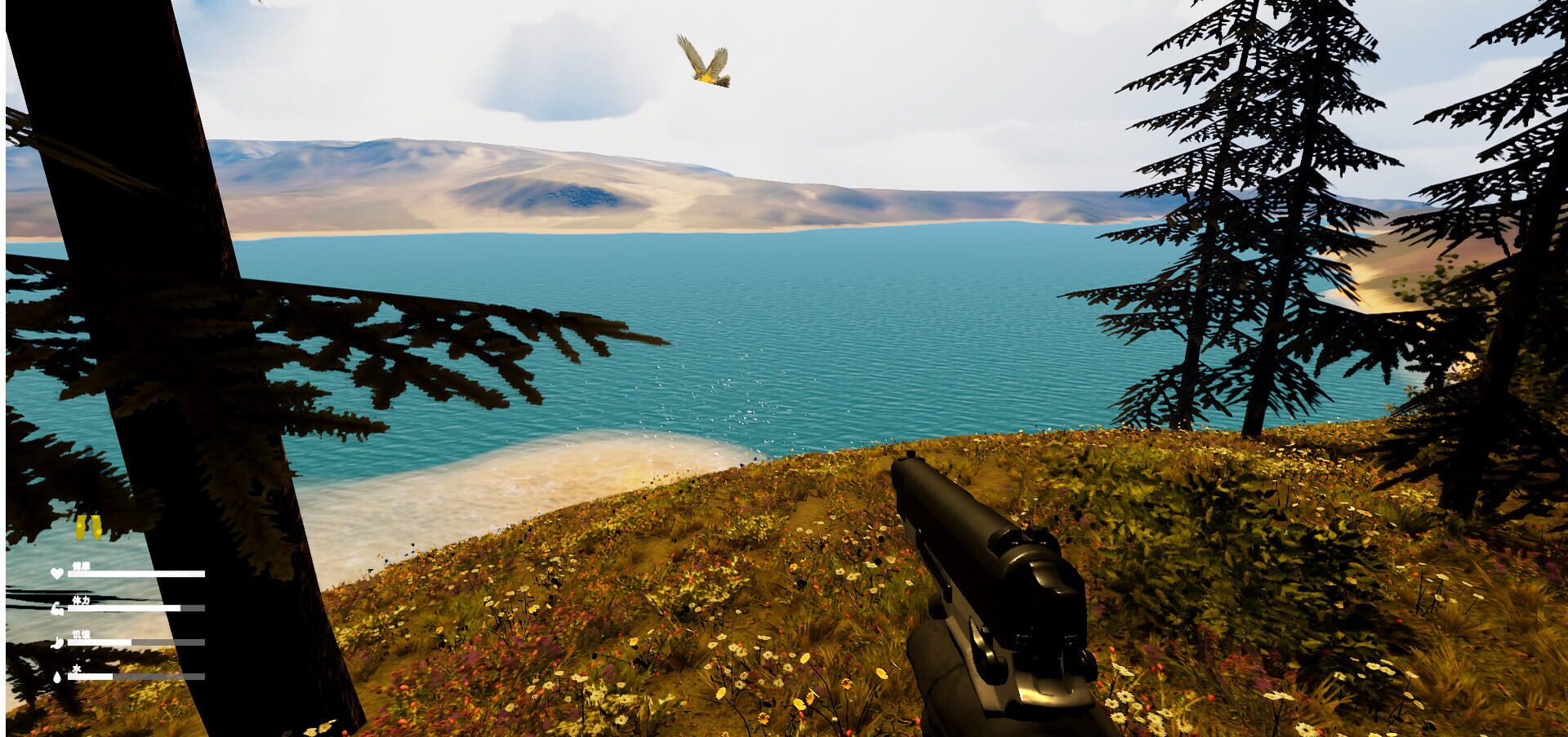 No Man is an Island - Screenshot