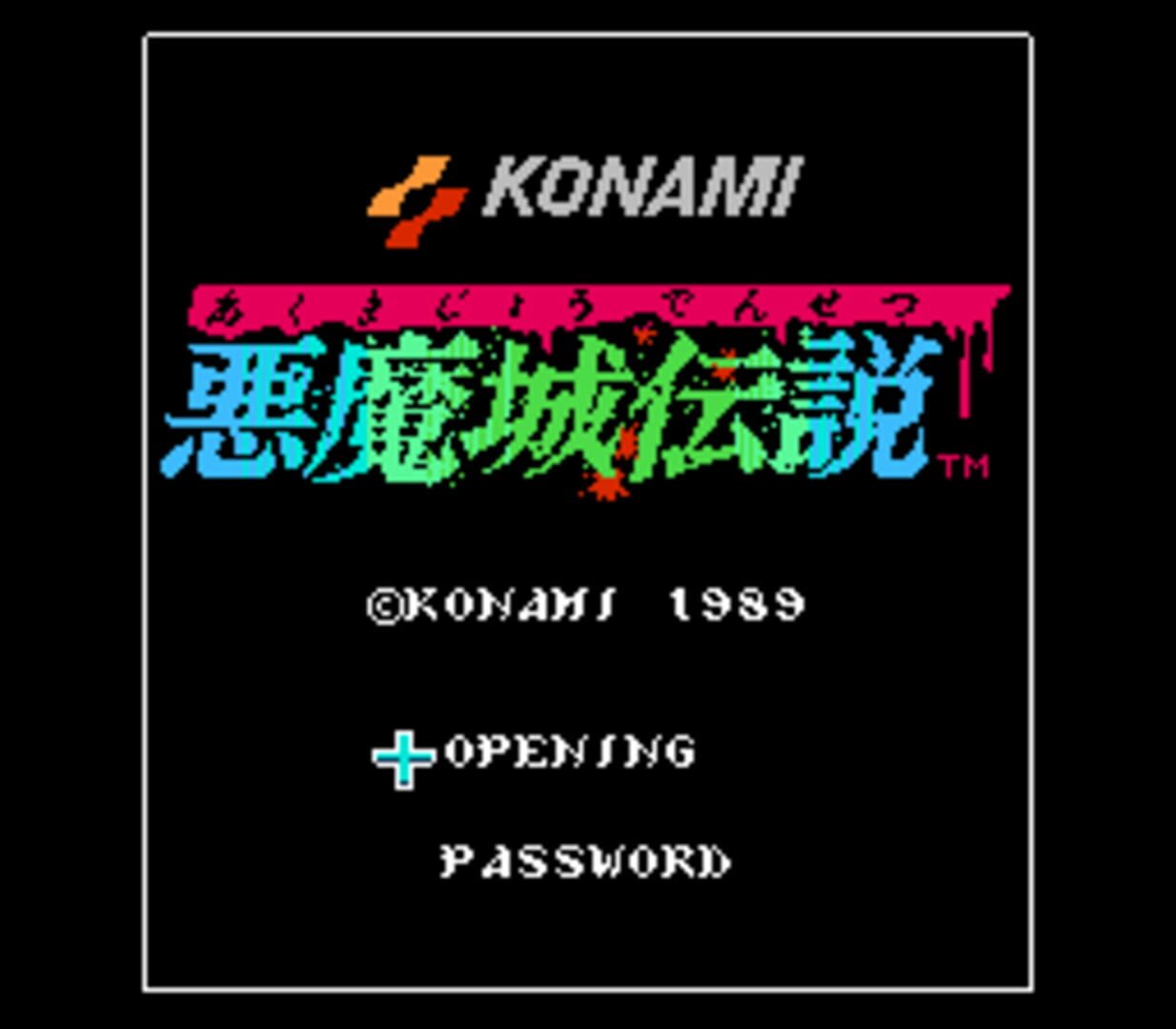 Akumajou Densetsu screenshot