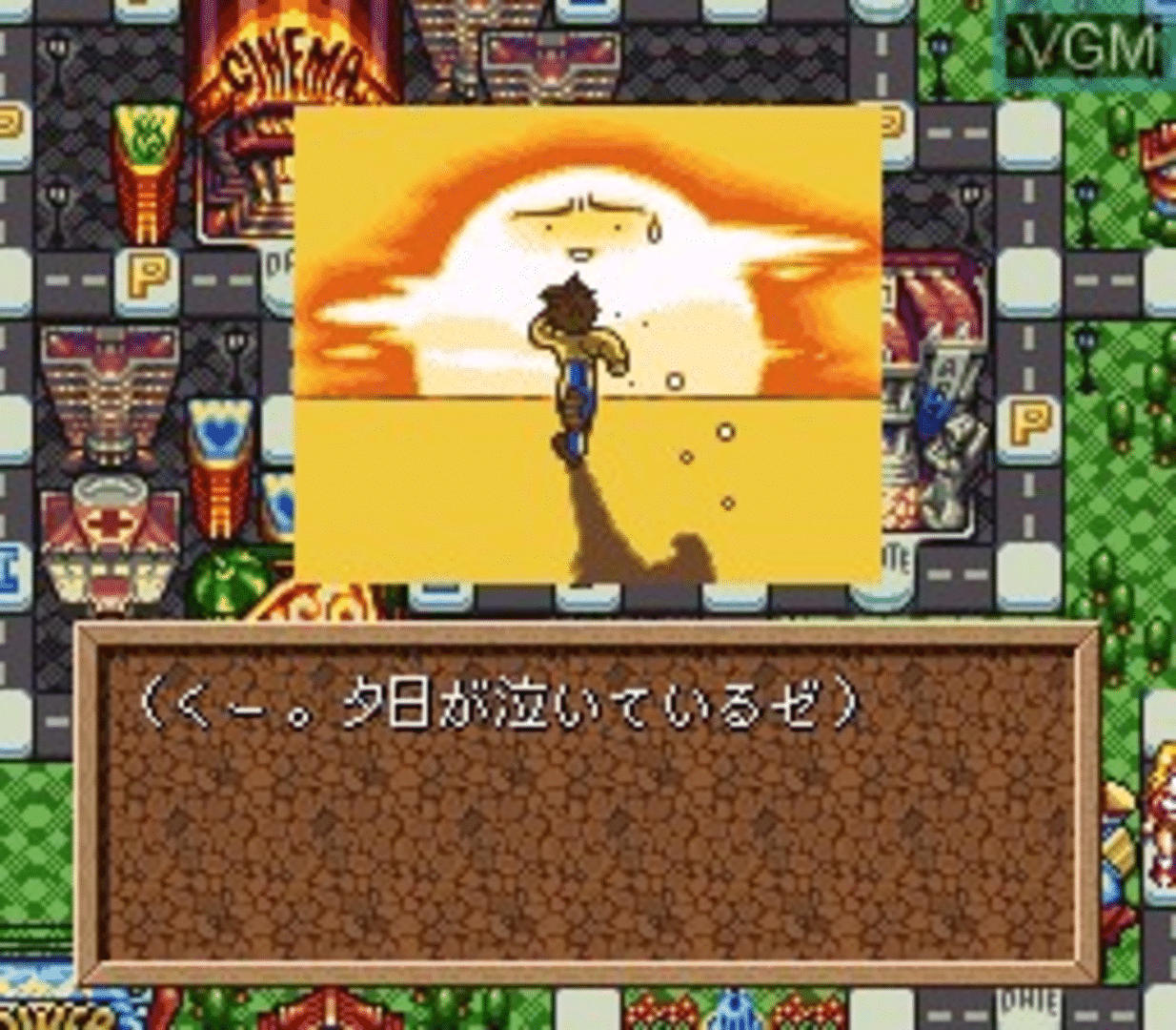 Koi ha Balance: Tatoeba K-kun no Tabou na Ichinichi-hen screenshot