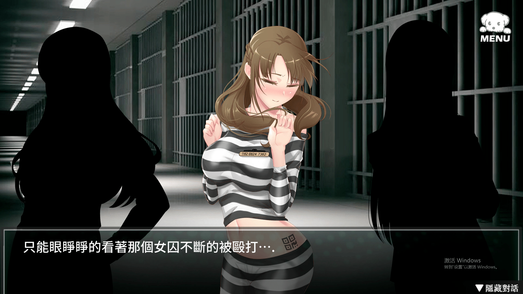 Woman's Prison screenshot