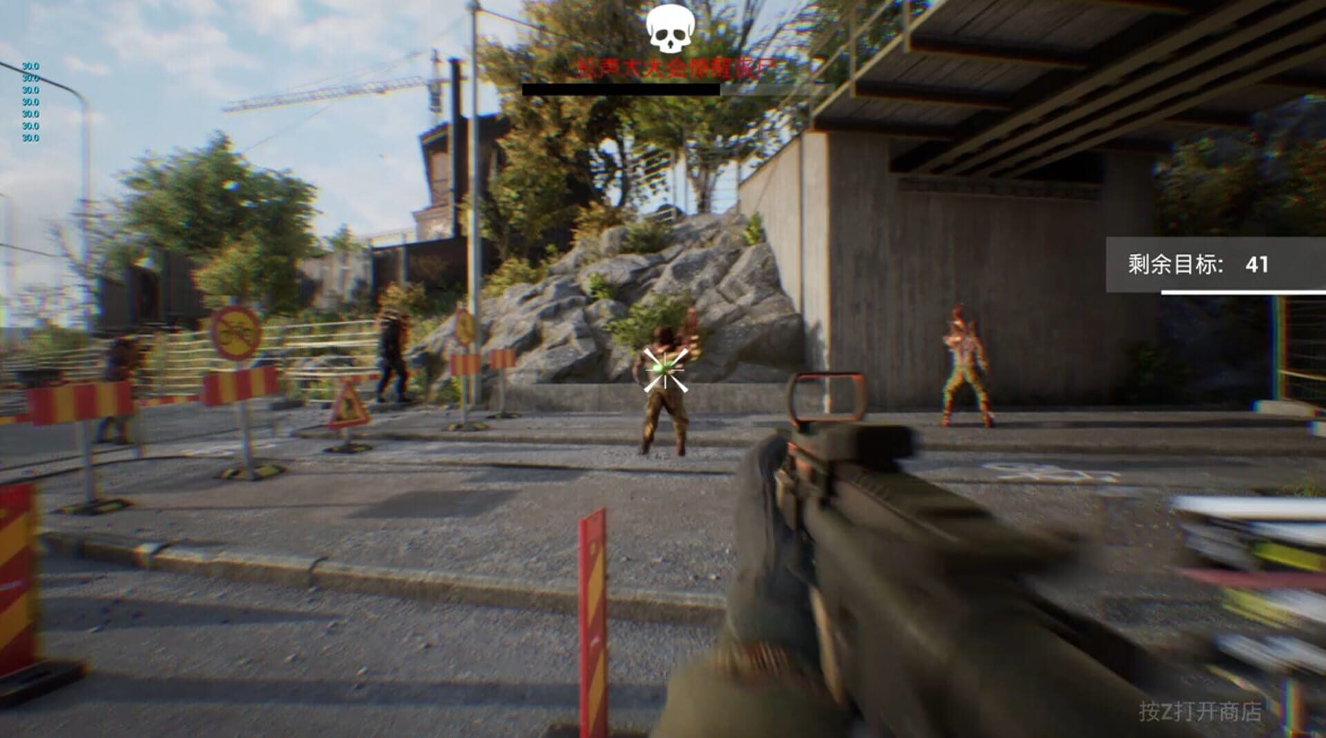 Lama Azavtani - Screenshot